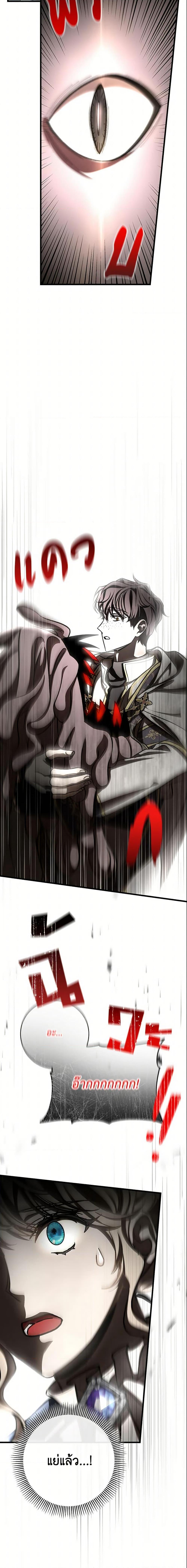 Manga-lc-com อ่านมังงะ อ่านการ์ตูน ออนไลน์ ฟรี The Hero’s Savior ตอนที่ 1 2 3 4 5 6 7 8 9 10 11 12 13 14 ฟรี ไม่มีโฆษณา Manga-lc - อ่าน มังงะ อ่าน การ์ตูน ออนไลน์ อ่านมังงะ ฟรี