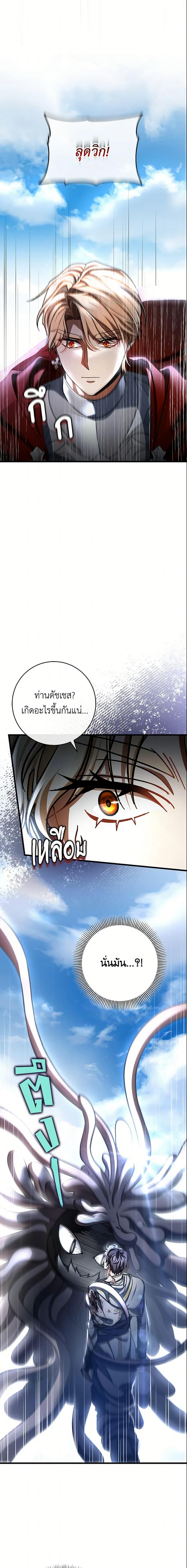 Manga-lc-com อ่านมังงะ อ่านการ์ตูน ออนไลน์ ฟรี The Hero’s Savior ตอนที่ 1 2 3 4 5 6 7 8 9 10 11 12 13 14 ฟรี ไม่มีโฆษณา Manga-lc - อ่าน มังงะ อ่าน การ์ตูน ออนไลน์ อ่านมังงะ ฟรี