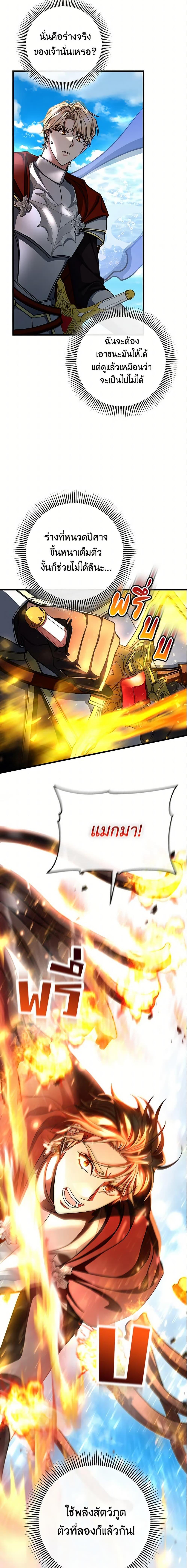 Manga-lc-com อ่านมังงะ อ่านการ์ตูน ออนไลน์ ฟรี The Hero’s Savior ตอนที่ 1 2 3 4 5 6 7 8 9 10 11 12 13 14 ฟรี ไม่มีโฆษณา Manga-lc - อ่าน มังงะ อ่าน การ์ตูน ออนไลน์ อ่านมังงะ ฟรี