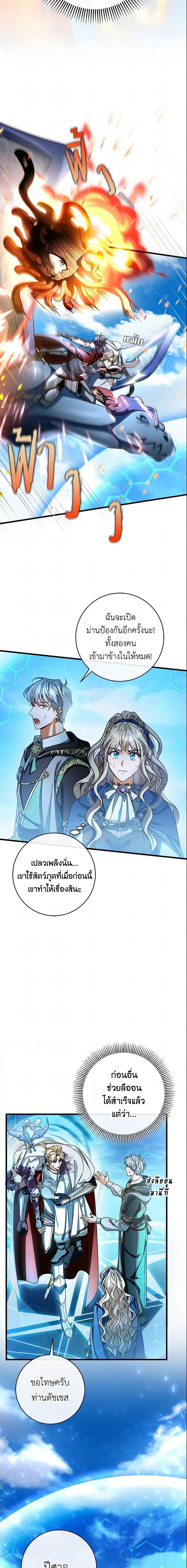 Manga-lc-com อ่านมังงะ อ่านการ์ตูน ออนไลน์ ฟรี The Hero’s Savior ตอนที่ 1 2 3 4 5 6 7 8 9 10 11 12 13 14 ฟรี ไม่มีโฆษณา Manga-lc - อ่าน มังงะ อ่าน การ์ตูน ออนไลน์ อ่านมังงะ ฟรี