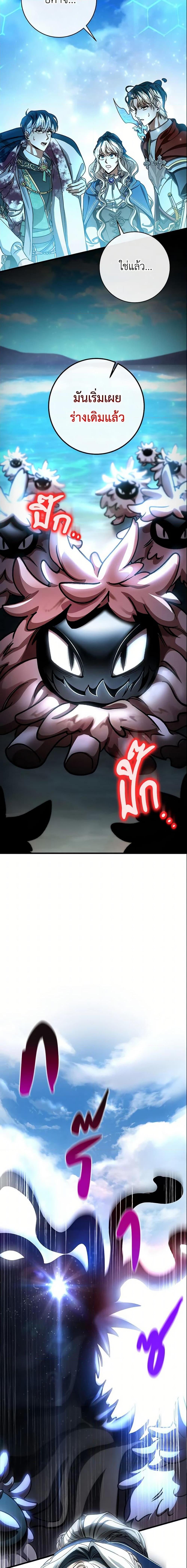 Manga-lc-com อ่านมังงะ อ่านการ์ตูน ออนไลน์ ฟรี The Hero’s Savior ตอนที่ 1 2 3 4 5 6 7 8 9 10 11 12 13 14 ฟรี ไม่มีโฆษณา Manga-lc - อ่าน มังงะ อ่าน การ์ตูน ออนไลน์ อ่านมังงะ ฟรี