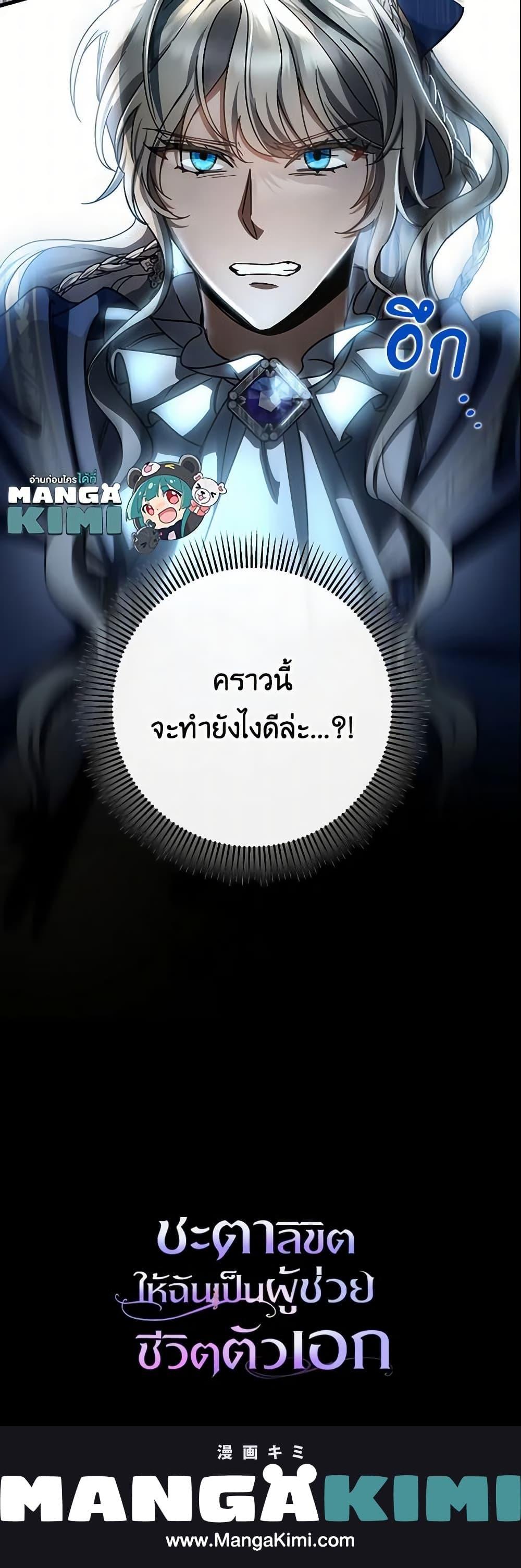 Manga-lc-com อ่านมังงะ อ่านการ์ตูน ออนไลน์ ฟรี The Hero’s Savior ตอนที่ 1 2 3 4 5 6 7 8 9 10 11 12 13 14 ฟรี ไม่มีโฆษณา Manga-lc - อ่าน มังงะ อ่าน การ์ตูน ออนไลน์ อ่านมังงะ ฟรี