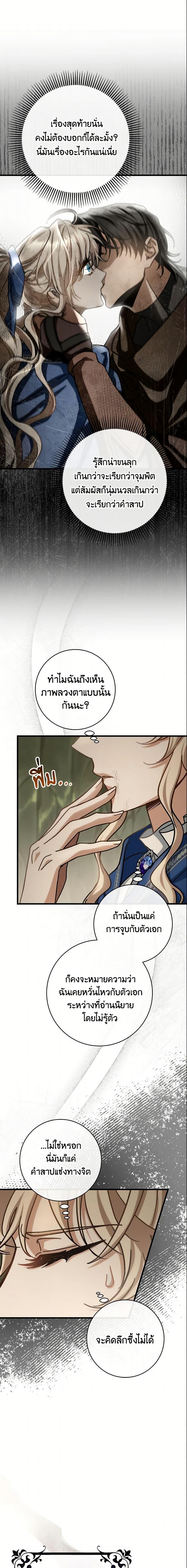 Manga-lc-com อ่านมังงะ อ่านการ์ตูน ออนไลน์ ฟรี The Hero’s Savior ตอนที่ 1 2 3 4 5 6 7 8 9 10 11 12 13 14 ฟรี ไม่มีโฆษณา Manga-lc - อ่าน มังงะ อ่าน การ์ตูน ออนไลน์ อ่านมังงะ ฟรี