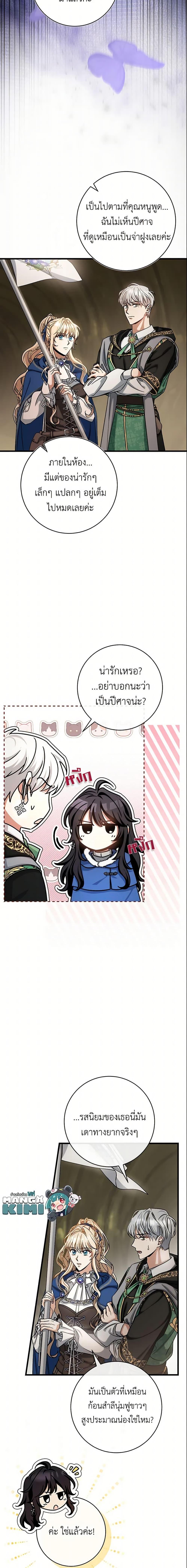 Manga-lc-com อ่านมังงะ อ่านการ์ตูน ออนไลน์ ฟรี The Hero’s Savior ตอนที่ 1 2 3 4 5 6 7 8 9 10 11 12 13 14 ฟรี ไม่มีโฆษณา Manga-lc - อ่าน มังงะ อ่าน การ์ตูน ออนไลน์ อ่านมังงะ ฟรี