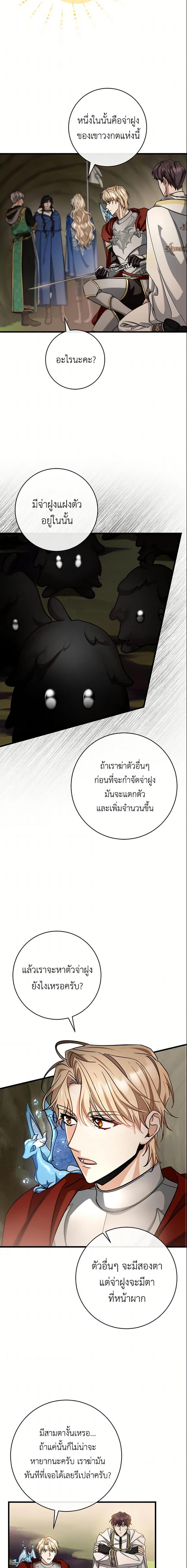 Manga-lc-com อ่านมังงะ อ่านการ์ตูน ออนไลน์ ฟรี The Hero’s Savior ตอนที่ 1 2 3 4 5 6 7 8 9 10 11 12 13 14 ฟรี ไม่มีโฆษณา Manga-lc - อ่าน มังงะ อ่าน การ์ตูน ออนไลน์ อ่านมังงะ ฟรี