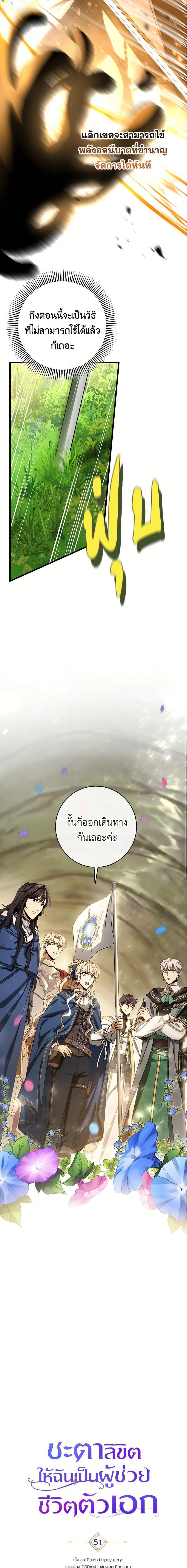 Manga-lc-com อ่านมังงะ อ่านการ์ตูน ออนไลน์ ฟรี The Hero’s Savior ตอนที่ 1 2 3 4 5 6 7 8 9 10 11 12 13 14 ฟรี ไม่มีโฆษณา Manga-lc - อ่าน มังงะ อ่าน การ์ตูน ออนไลน์ อ่านมังงะ ฟรี