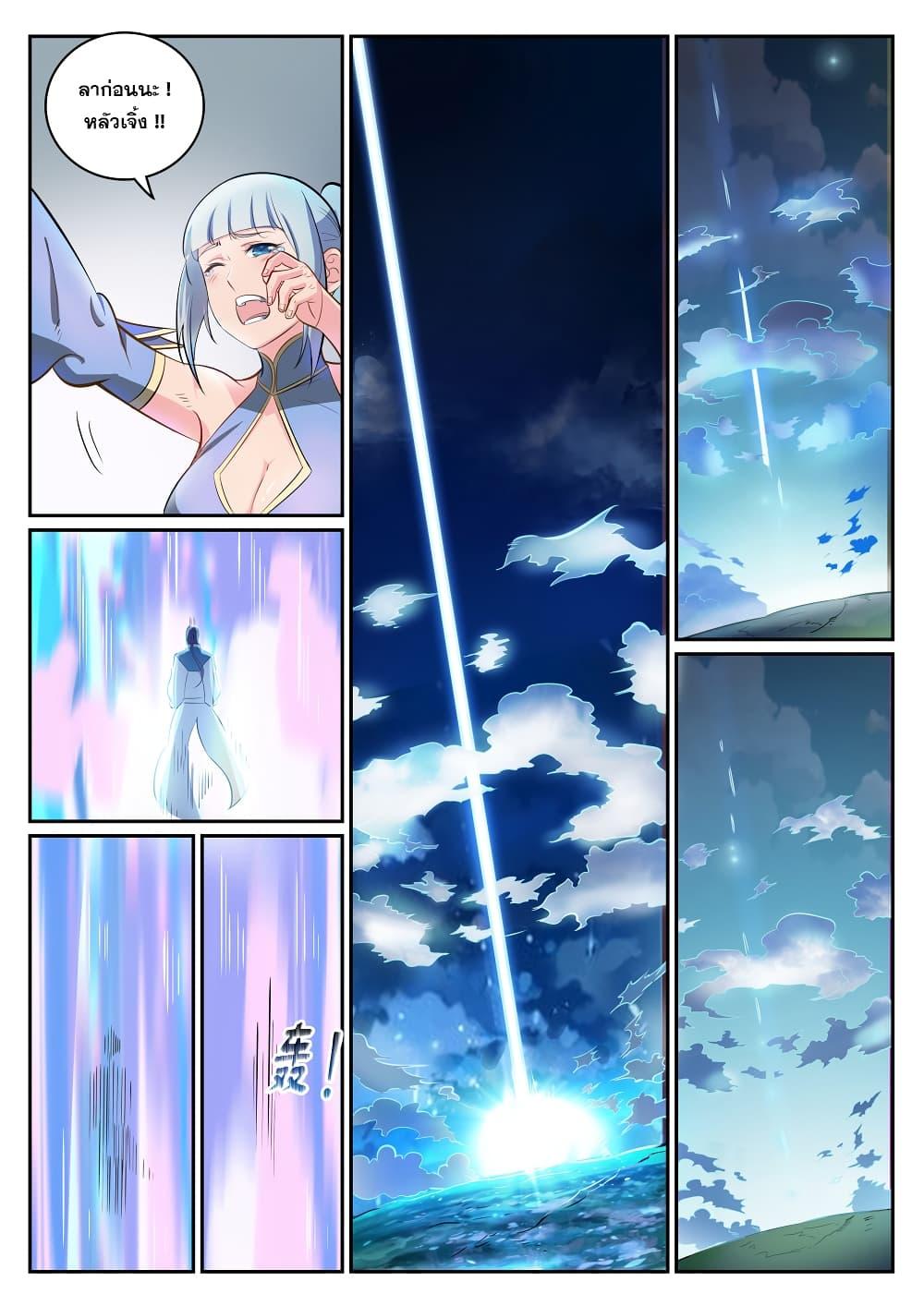 Manga-lc-com อ่านมังงะ อ่านการ์ตูน ออนไลน์ ฟรี Bailian Chengshen ตอนที่ 1 2 3 4 5 6 7 8 9 10 11 12 13 14 ฟรี ไม่มีโฆษณา Manga-lc - อ่าน มังงะ อ่าน การ์ตูน ออนไลน์ อ่านมังงะ ฟรี
