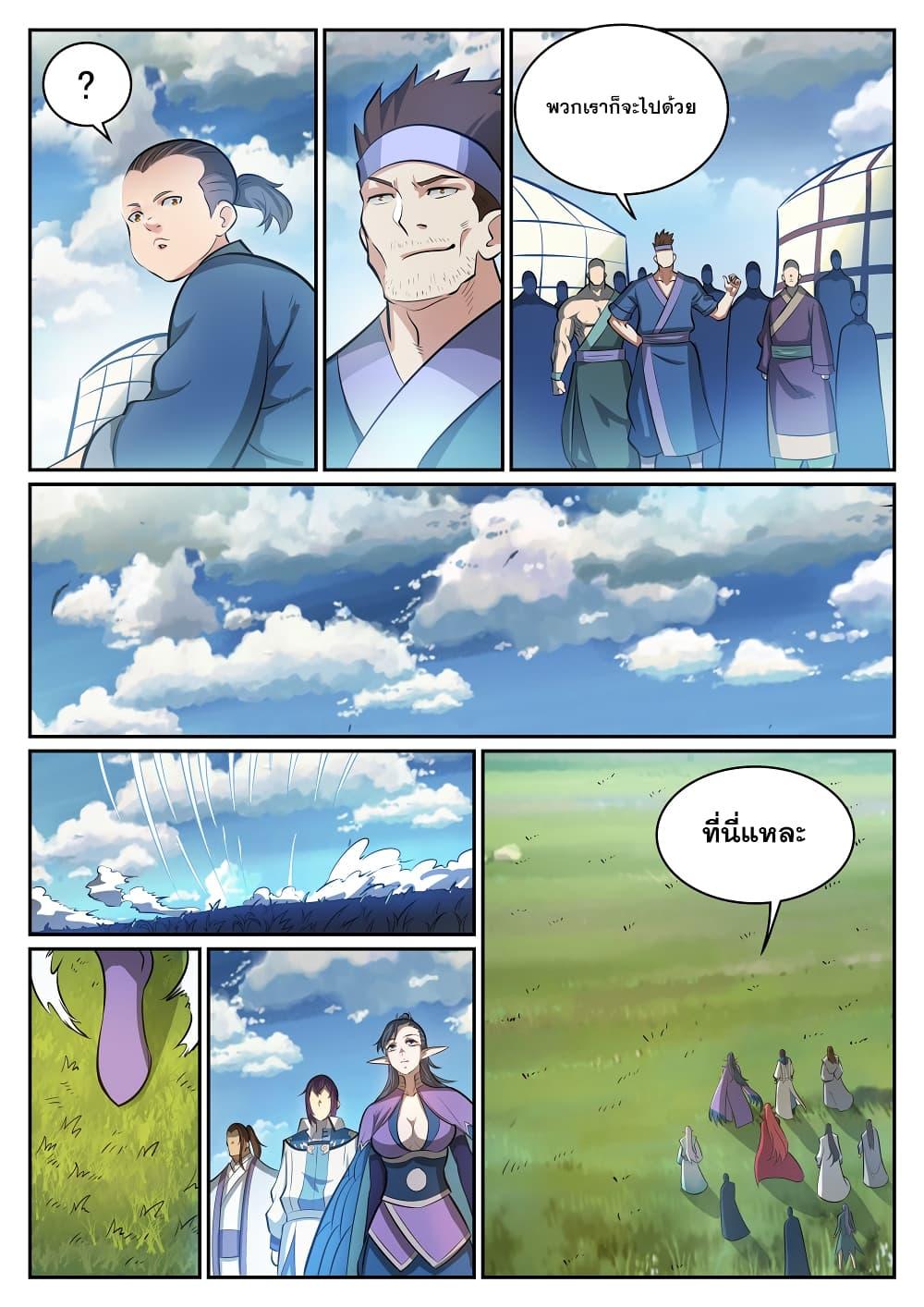 Manga-lc-com อ่านมังงะ อ่านการ์ตูน ออนไลน์ ฟรี Bailian Chengshen ตอนที่ 1 2 3 4 5 6 7 8 9 10 11 12 13 14 ฟรี ไม่มีโฆษณา Manga-lc - อ่าน มังงะ อ่าน การ์ตูน ออนไลน์ อ่านมังงะ ฟรี