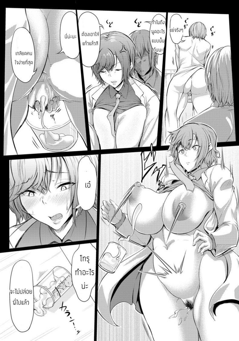 Doujin-Lc- อ่าน โดจิน มังฮวา เกาหลี ญี่ปุ่น จีน แปลไทย พี่ผมเป็นนักวิจัยที่โคตรเท่ [Nusmusbim] Kuuruna Ane wa Posokoshi Kenkyuuin!! ตอนที่ 1 2 3 4 5 6 7 8 9 10 11 12 13 14 ฟรี ไม่มีโฆษณา อ่าน โดจิน Manhwa เกาหลี ญี่ปุ่น จีน เรามีครบ คัดมาให้เน้นๆ โดจิน 18+ รับประกันความฟินโดย  Doujin Lc
