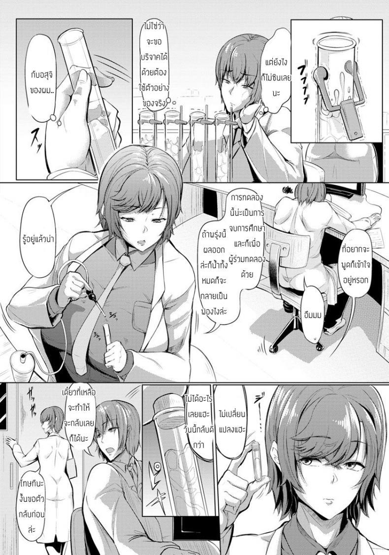 Doujin-Lc- อ่าน โดจิน มังฮวา เกาหลี ญี่ปุ่น จีน แปลไทย พี่ผมเป็นนักวิจัยที่โคตรเท่ [Nusmusbim] Kuuruna Ane wa Posokoshi Kenkyuuin!! ตอนที่ 1 2 3 4 5 6 7 8 9 10 11 12 13 14 ฟรี ไม่มีโฆษณา อ่าน โดจิน Manhwa เกาหลี ญี่ปุ่น จีน เรามีครบ คัดมาให้เน้นๆ โดจิน 18+ รับประกันความฟินโดย  Doujin Lc
