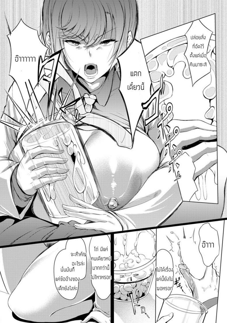Doujin-Lc- อ่าน โดจิน มังฮวา เกาหลี ญี่ปุ่น จีน แปลไทย พี่ผมเป็นนักวิจัยที่โคตรเท่ [Nusmusbim] Kuuruna Ane wa Posokoshi Kenkyuuin!! ตอนที่ 1 2 3 4 5 6 7 8 9 10 11 12 13 14 ฟรี ไม่มีโฆษณา อ่าน โดจิน Manhwa เกาหลี ญี่ปุ่น จีน เรามีครบ คัดมาให้เน้นๆ โดจิน 18+ รับประกันความฟินโดย  Doujin Lc