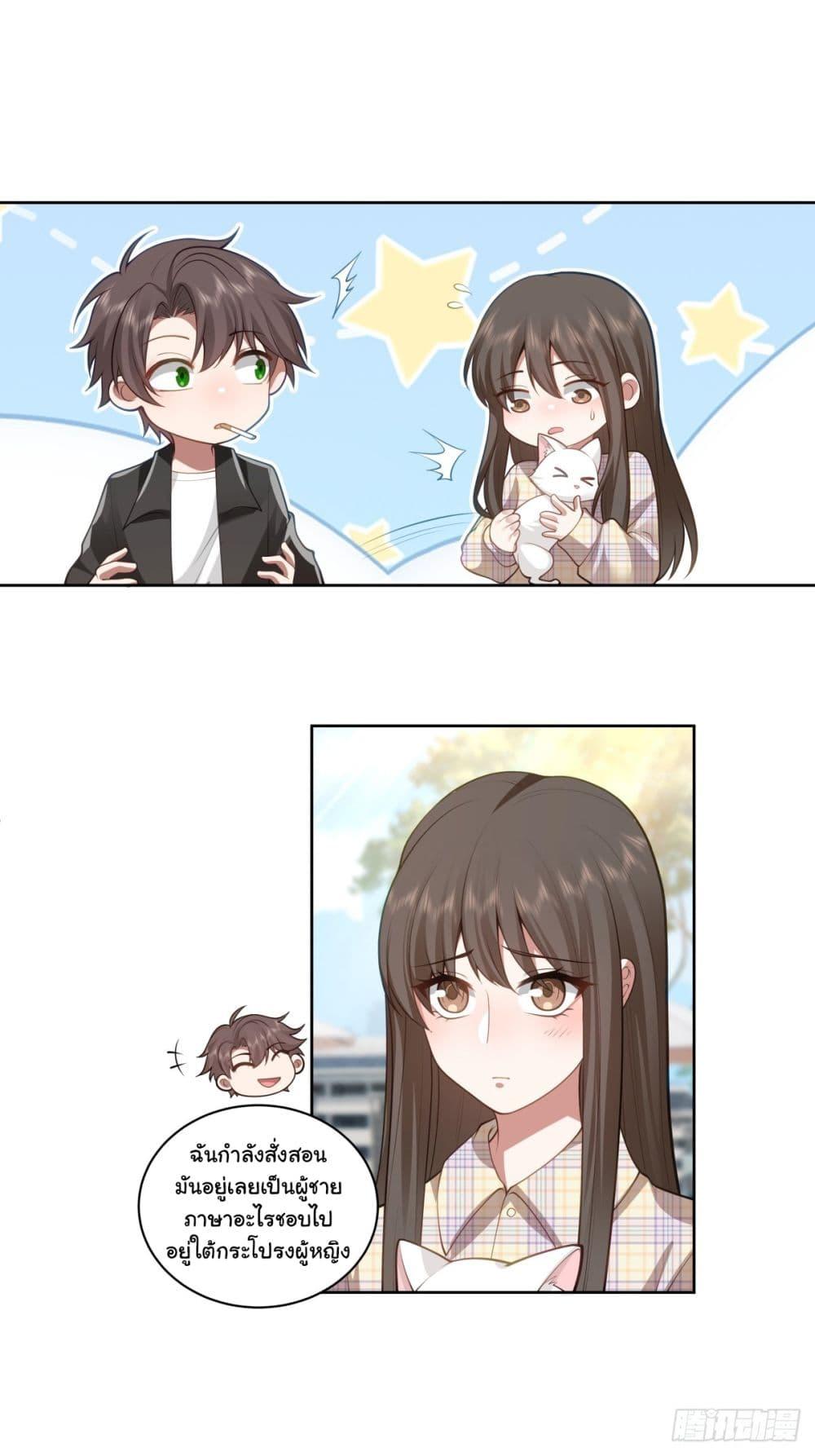 Manga-lc-com อ่านมังงะ อ่านการ์ตูน ออนไลน์ ฟรี I Really Don’t Want to be Reborn ตอนที่ 1 2 3 4 5 6 7 8 9 10 11 12 13 14 ฟรี ไม่มีโฆษณา Manga-lc - อ่าน มังงะ อ่าน การ์ตูน ออนไลน์ อ่านมังงะ ฟรี