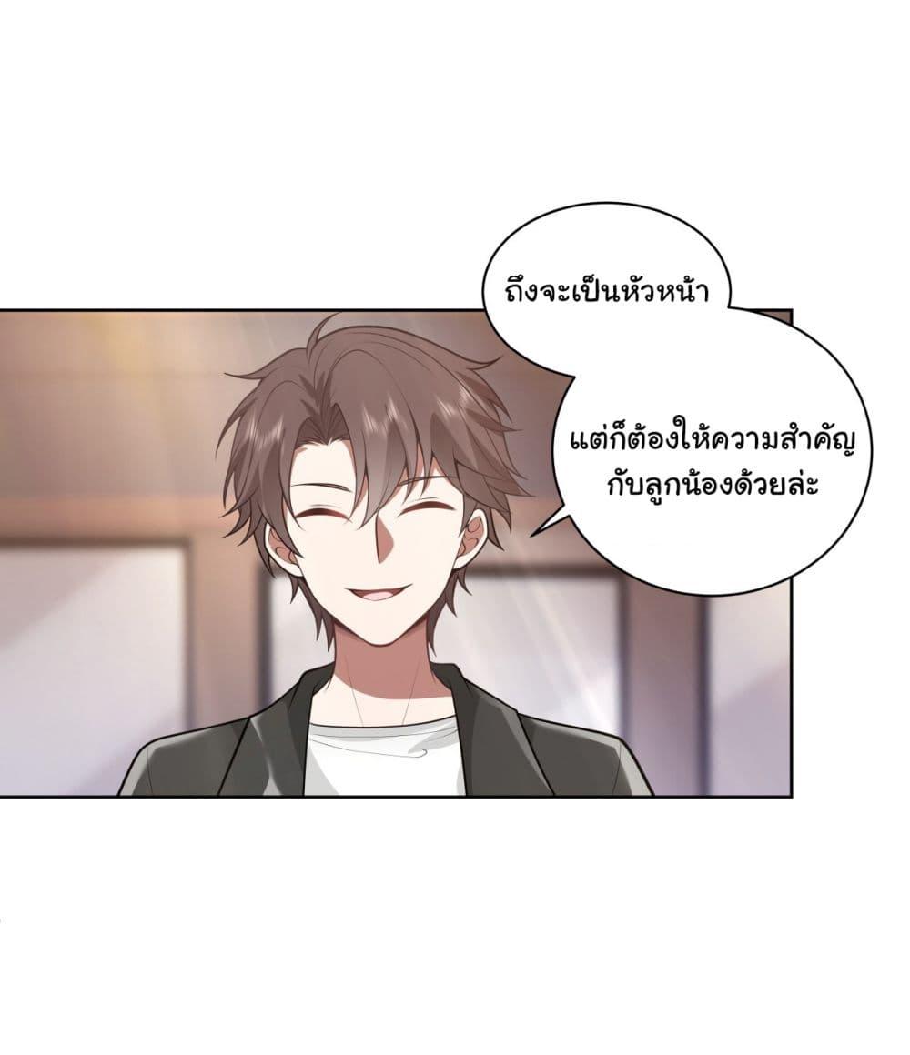 Manga-lc-com อ่านมังงะ อ่านการ์ตูน ออนไลน์ ฟรี I Really Don’t Want to be Reborn ตอนที่ 1 2 3 4 5 6 7 8 9 10 11 12 13 14 ฟรี ไม่มีโฆษณา Manga-lc - อ่าน มังงะ อ่าน การ์ตูน ออนไลน์ อ่านมังงะ ฟรี