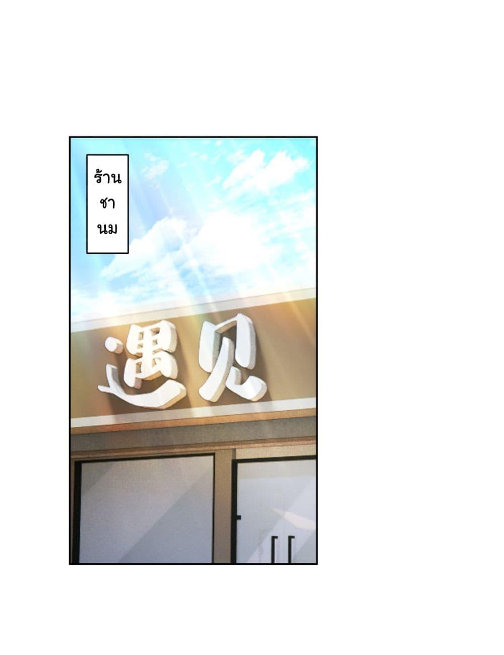 Manga-lc-com อ่านมังงะ อ่านการ์ตูน ออนไลน์ ฟรี I Really Don’t Want to be Reborn ตอนที่ 1 2 3 4 5 6 7 8 9 10 11 12 13 14 ฟรี ไม่มีโฆษณา Manga-lc - อ่าน มังงะ อ่าน การ์ตูน ออนไลน์ อ่านมังงะ ฟรี