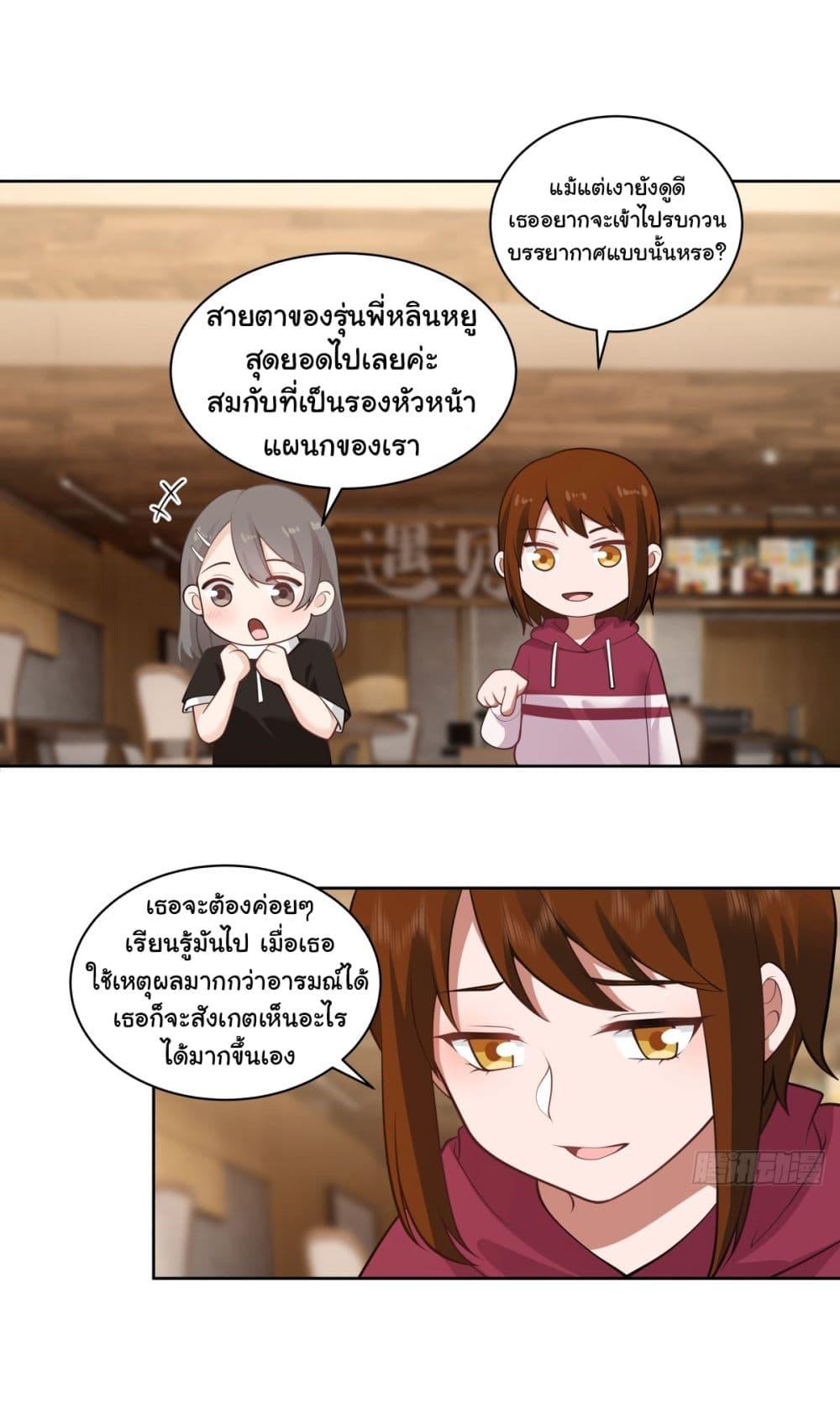 Manga-lc-com อ่านมังงะ อ่านการ์ตูน ออนไลน์ ฟรี I Really Don’t Want to be Reborn ตอนที่ 1 2 3 4 5 6 7 8 9 10 11 12 13 14 ฟรี ไม่มีโฆษณา Manga-lc - อ่าน มังงะ อ่าน การ์ตูน ออนไลน์ อ่านมังงะ ฟรี