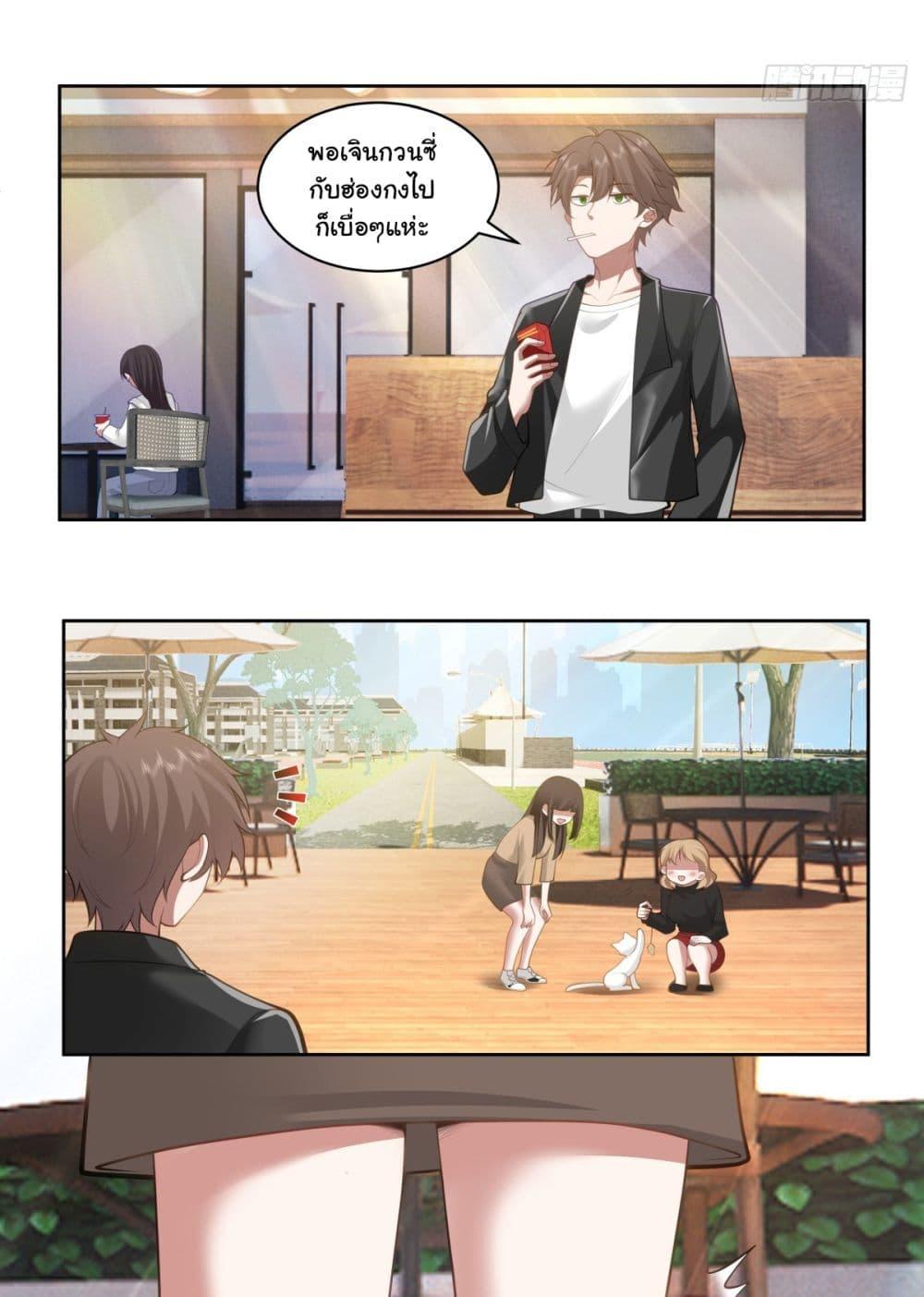 Manga-lc-com อ่านมังงะ อ่านการ์ตูน ออนไลน์ ฟรี I Really Don’t Want to be Reborn ตอนที่ 1 2 3 4 5 6 7 8 9 10 11 12 13 14 ฟรี ไม่มีโฆษณา Manga-lc - อ่าน มังงะ อ่าน การ์ตูน ออนไลน์ อ่านมังงะ ฟรี