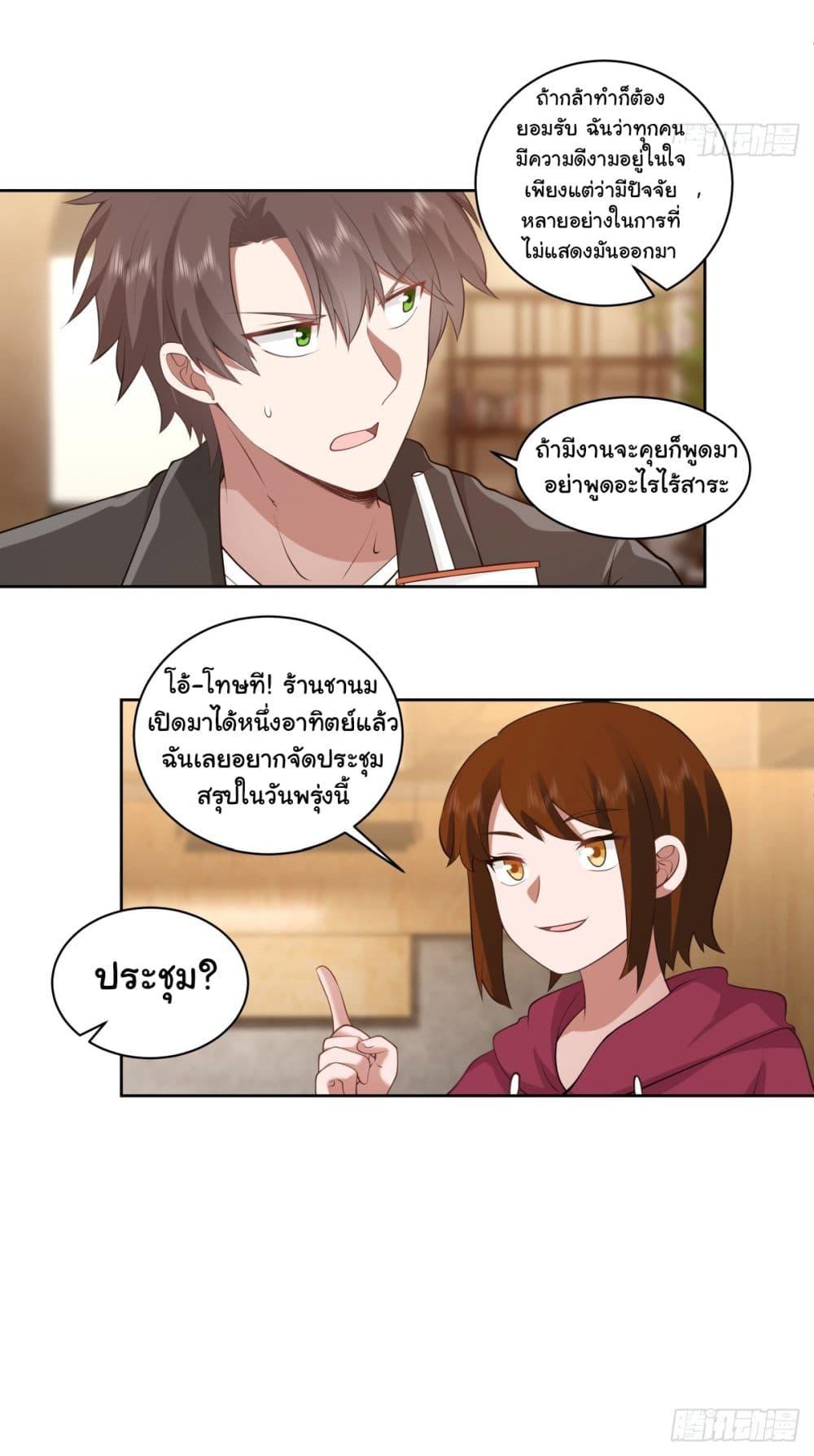 Manga-lc-com อ่านมังงะ อ่านการ์ตูน ออนไลน์ ฟรี I Really Don’t Want to be Reborn ตอนที่ 1 2 3 4 5 6 7 8 9 10 11 12 13 14 ฟรี ไม่มีโฆษณา Manga-lc - อ่าน มังงะ อ่าน การ์ตูน ออนไลน์ อ่านมังงะ ฟรี