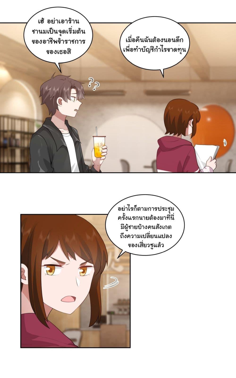 Manga-lc-com อ่านมังงะ อ่านการ์ตูน ออนไลน์ ฟรี I Really Don’t Want to be Reborn ตอนที่ 1 2 3 4 5 6 7 8 9 10 11 12 13 14 ฟรี ไม่มีโฆษณา Manga-lc - อ่าน มังงะ อ่าน การ์ตูน ออนไลน์ อ่านมังงะ ฟรี