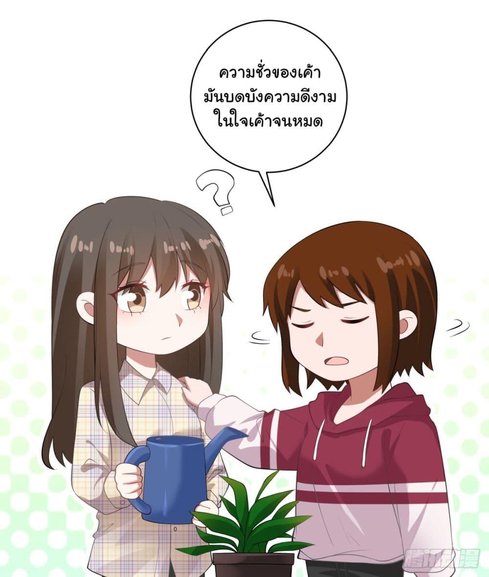 Manga-lc-com อ่านมังงะ อ่านการ์ตูน ออนไลน์ ฟรี I Really Don’t Want to be Reborn ตอนที่ 1 2 3 4 5 6 7 8 9 10 11 12 13 14 ฟรี ไม่มีโฆษณา Manga-lc - อ่าน มังงะ อ่าน การ์ตูน ออนไลน์ อ่านมังงะ ฟรี