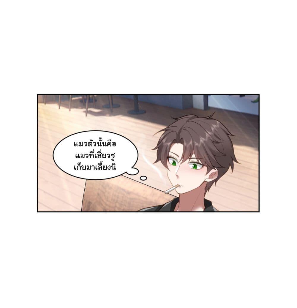 Manga-lc-com อ่านมังงะ อ่านการ์ตูน ออนไลน์ ฟรี I Really Don’t Want to be Reborn ตอนที่ 1 2 3 4 5 6 7 8 9 10 11 12 13 14 ฟรี ไม่มีโฆษณา Manga-lc - อ่าน มังงะ อ่าน การ์ตูน ออนไลน์ อ่านมังงะ ฟรี