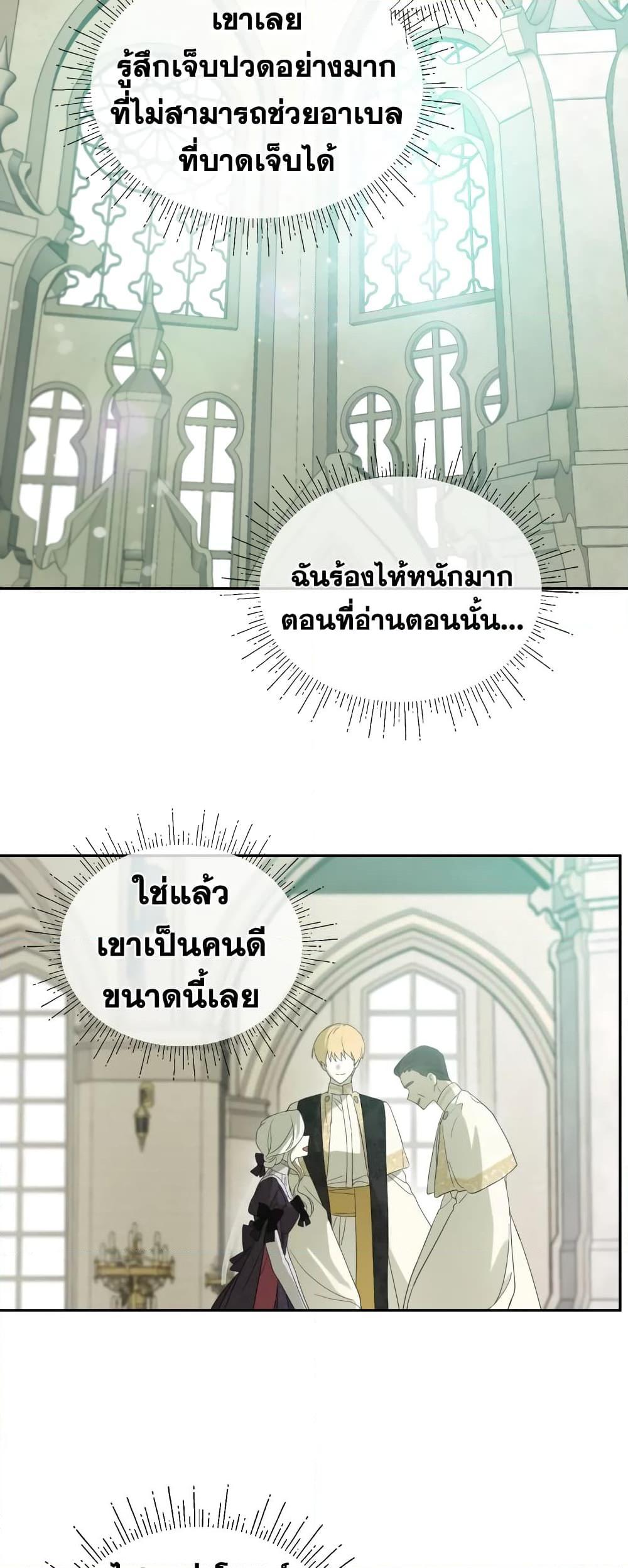 Manga-lc-com อ่านมังงะ อ่านการ์ตูน ออนไลน์ ฟรี I Became the Male Lead’s Stepmother ตอนที่ 1 2 3 4 5 6 7 8 9 10 11 12 13 14 ฟรี ไม่มีโฆษณา Manga-lc - อ่าน มังงะ อ่าน การ์ตูน ออนไลน์ อ่านมังงะ ฟรี