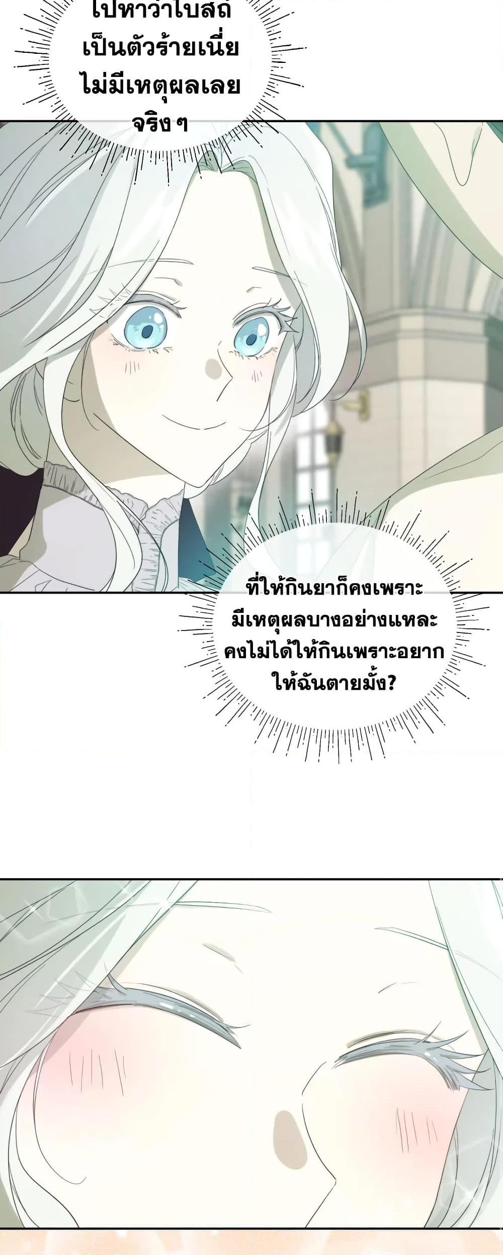 Manga-lc-com อ่านมังงะ อ่านการ์ตูน ออนไลน์ ฟรี I Became the Male Lead’s Stepmother ตอนที่ 1 2 3 4 5 6 7 8 9 10 11 12 13 14 ฟรี ไม่มีโฆษณา Manga-lc - อ่าน มังงะ อ่าน การ์ตูน ออนไลน์ อ่านมังงะ ฟรี