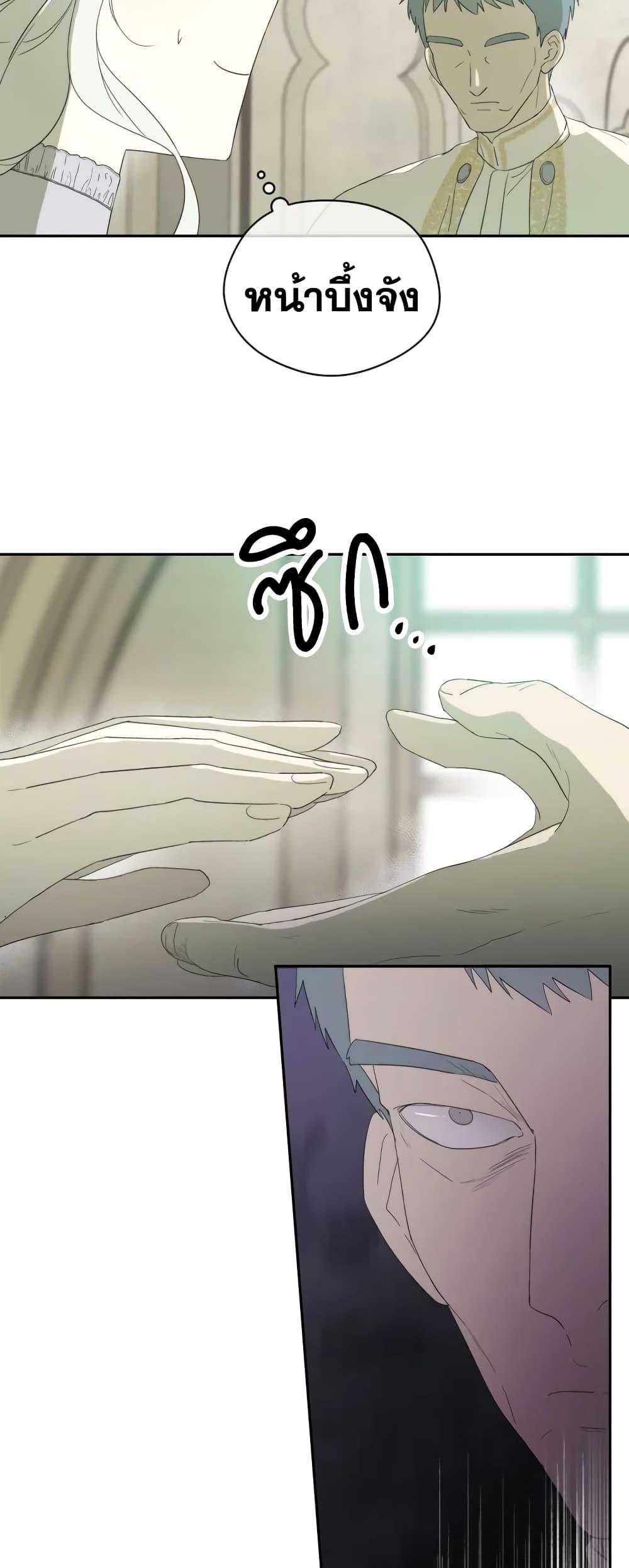 Manga-lc-com อ่านมังงะ อ่านการ์ตูน ออนไลน์ ฟรี I Became the Male Lead’s Stepmother ตอนที่ 1 2 3 4 5 6 7 8 9 10 11 12 13 14 ฟรี ไม่มีโฆษณา Manga-lc - อ่าน มังงะ อ่าน การ์ตูน ออนไลน์ อ่านมังงะ ฟรี