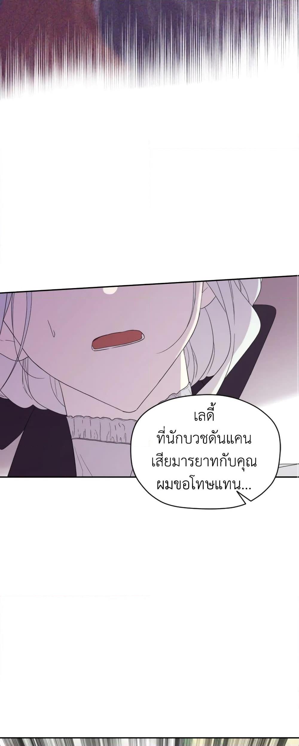 Manga-lc-com อ่านมังงะ อ่านการ์ตูน ออนไลน์ ฟรี I Became the Male Lead’s Stepmother ตอนที่ 1 2 3 4 5 6 7 8 9 10 11 12 13 14 ฟรี ไม่มีโฆษณา Manga-lc - อ่าน มังงะ อ่าน การ์ตูน ออนไลน์ อ่านมังงะ ฟรี