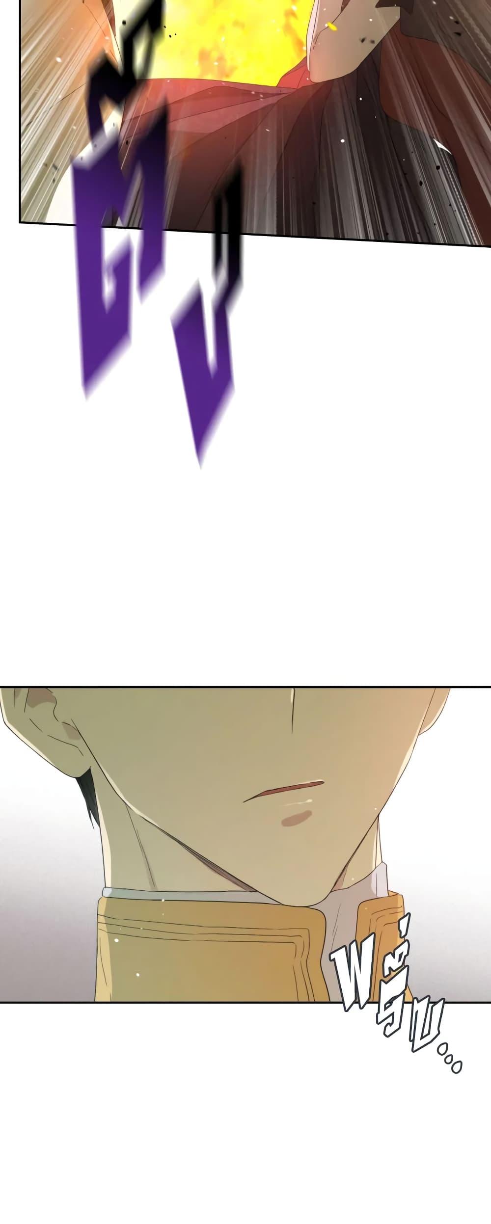Manga-lc-com อ่านมังงะ อ่านการ์ตูน ออนไลน์ ฟรี I Became the Male Lead’s Stepmother ตอนที่ 1 2 3 4 5 6 7 8 9 10 11 12 13 14 ฟรี ไม่มีโฆษณา Manga-lc - อ่าน มังงะ อ่าน การ์ตูน ออนไลน์ อ่านมังงะ ฟรี