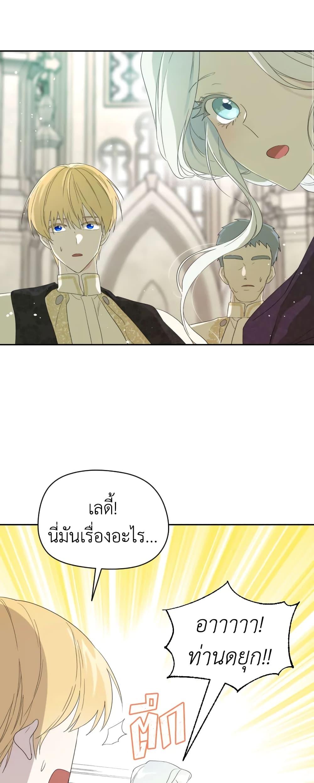 Manga-lc-com อ่านมังงะ อ่านการ์ตูน ออนไลน์ ฟรี I Became the Male Lead’s Stepmother ตอนที่ 1 2 3 4 5 6 7 8 9 10 11 12 13 14 ฟรี ไม่มีโฆษณา Manga-lc - อ่าน มังงะ อ่าน การ์ตูน ออนไลน์ อ่านมังงะ ฟรี