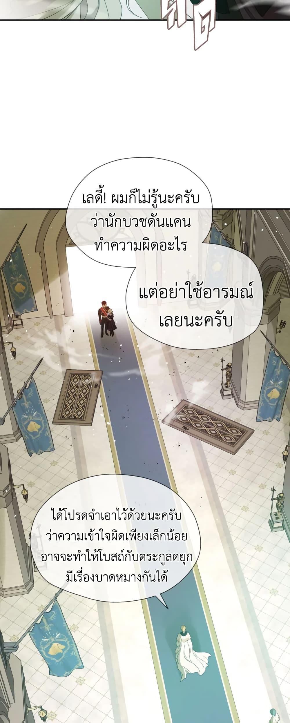 Manga-lc-com อ่านมังงะ อ่านการ์ตูน ออนไลน์ ฟรี I Became the Male Lead’s Stepmother ตอนที่ 1 2 3 4 5 6 7 8 9 10 11 12 13 14 ฟรี ไม่มีโฆษณา Manga-lc - อ่าน มังงะ อ่าน การ์ตูน ออนไลน์ อ่านมังงะ ฟรี