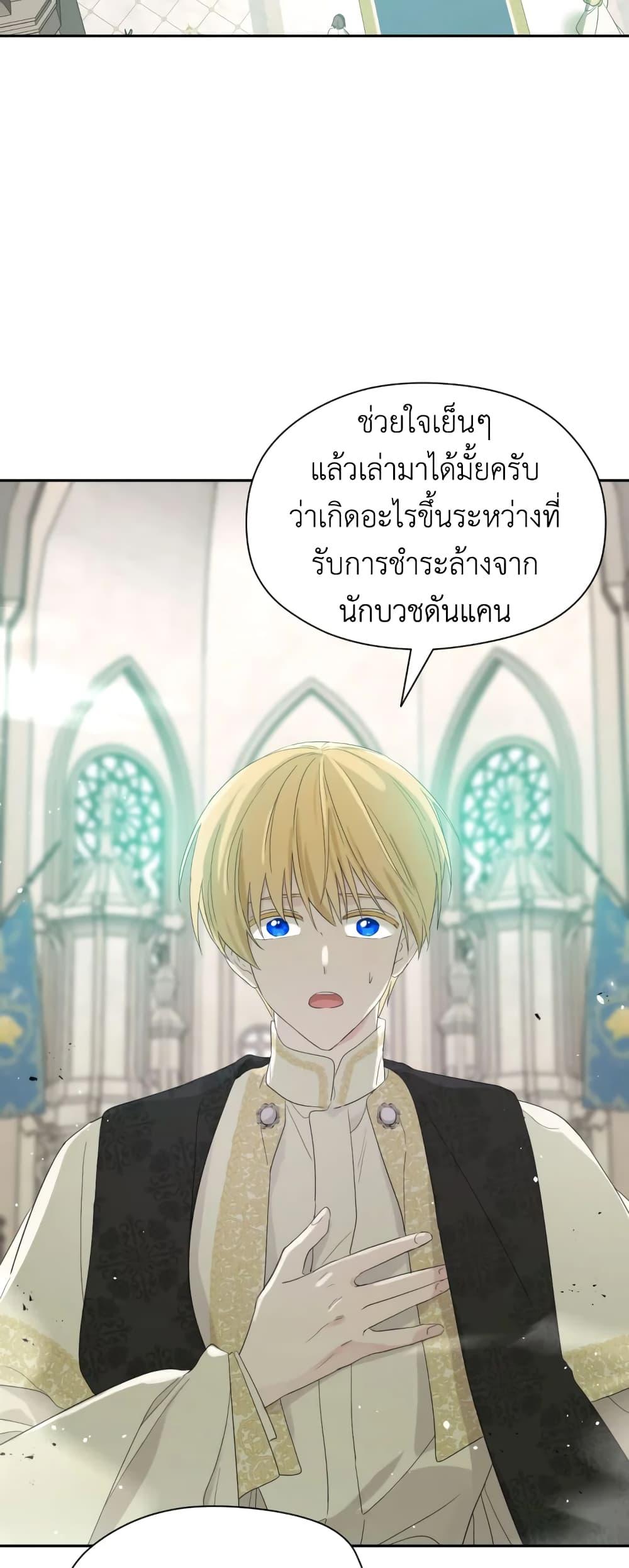 Manga-lc-com อ่านมังงะ อ่านการ์ตูน ออนไลน์ ฟรี I Became the Male Lead’s Stepmother ตอนที่ 1 2 3 4 5 6 7 8 9 10 11 12 13 14 ฟรี ไม่มีโฆษณา Manga-lc - อ่าน มังงะ อ่าน การ์ตูน ออนไลน์ อ่านมังงะ ฟรี