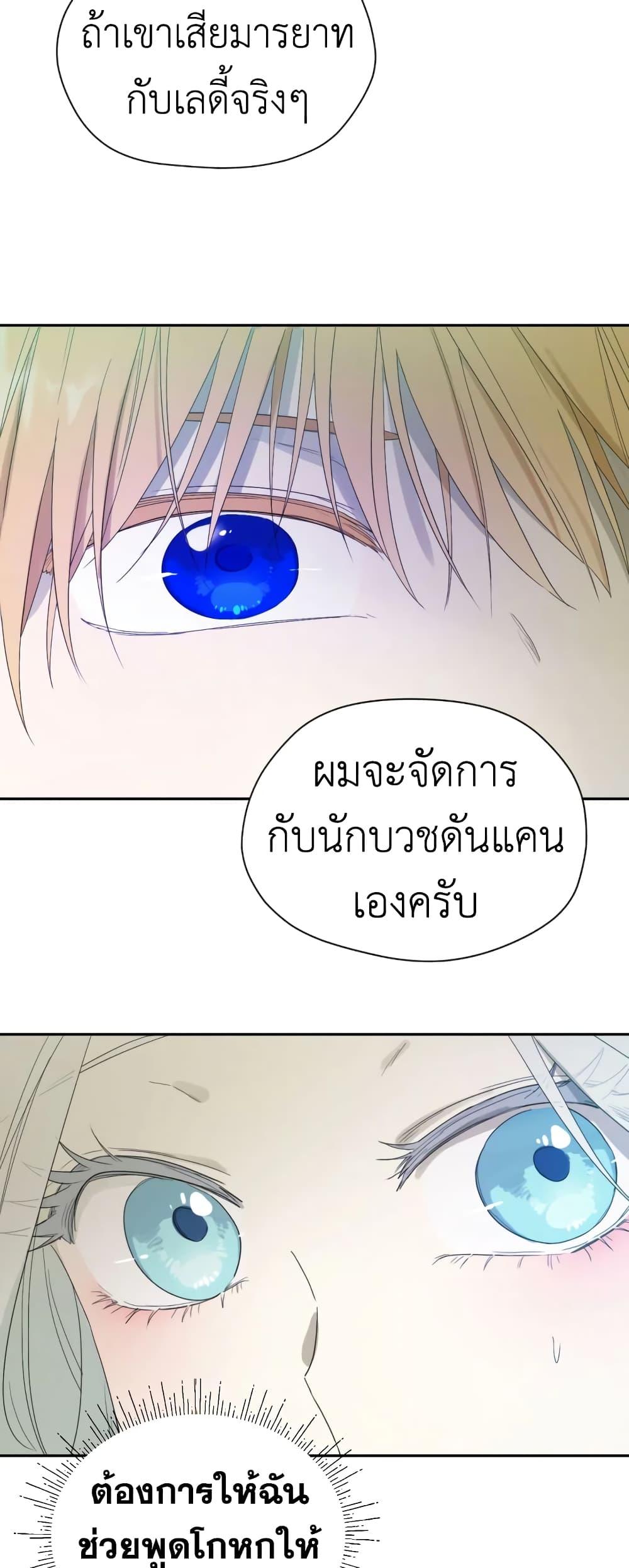 Manga-lc-com อ่านมังงะ อ่านการ์ตูน ออนไลน์ ฟรี I Became the Male Lead’s Stepmother ตอนที่ 1 2 3 4 5 6 7 8 9 10 11 12 13 14 ฟรี ไม่มีโฆษณา Manga-lc - อ่าน มังงะ อ่าน การ์ตูน ออนไลน์ อ่านมังงะ ฟรี