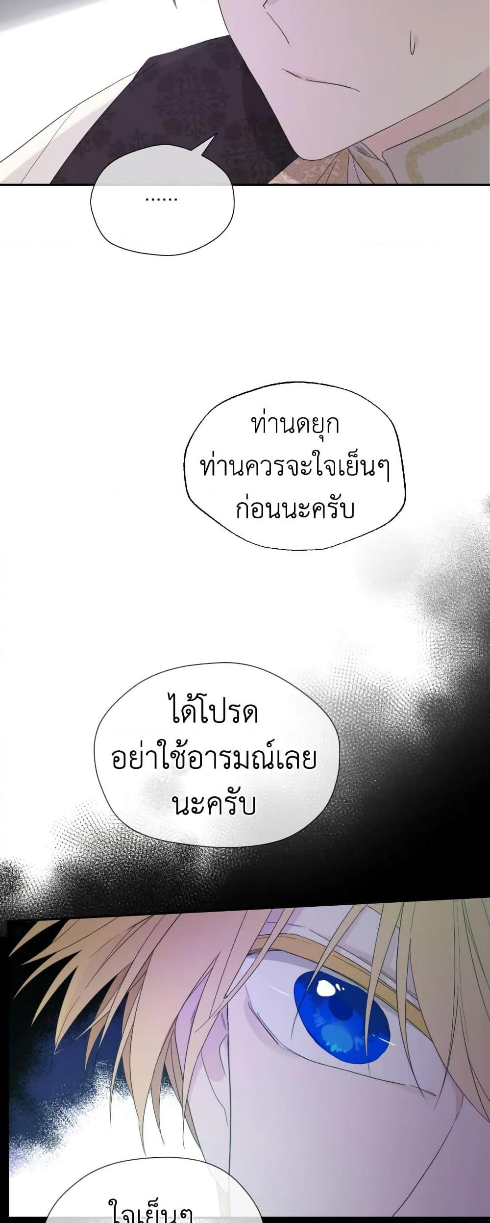 Manga-lc-com อ่านมังงะ อ่านการ์ตูน ออนไลน์ ฟรี I Became the Male Lead’s Stepmother ตอนที่ 1 2 3 4 5 6 7 8 9 10 11 12 13 14 ฟรี ไม่มีโฆษณา Manga-lc - อ่าน มังงะ อ่าน การ์ตูน ออนไลน์ อ่านมังงะ ฟรี