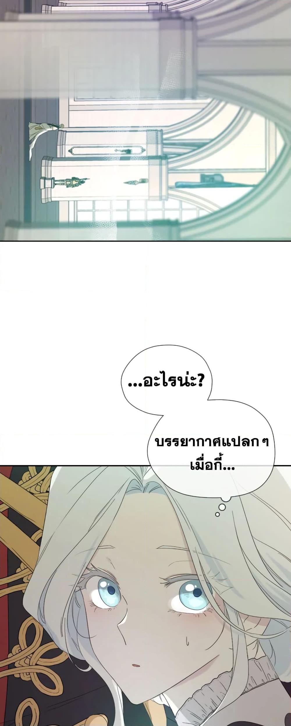 Manga-lc-com อ่านมังงะ อ่านการ์ตูน ออนไลน์ ฟรี I Became the Male Lead’s Stepmother ตอนที่ 1 2 3 4 5 6 7 8 9 10 11 12 13 14 ฟรี ไม่มีโฆษณา Manga-lc - อ่าน มังงะ อ่าน การ์ตูน ออนไลน์ อ่านมังงะ ฟรี