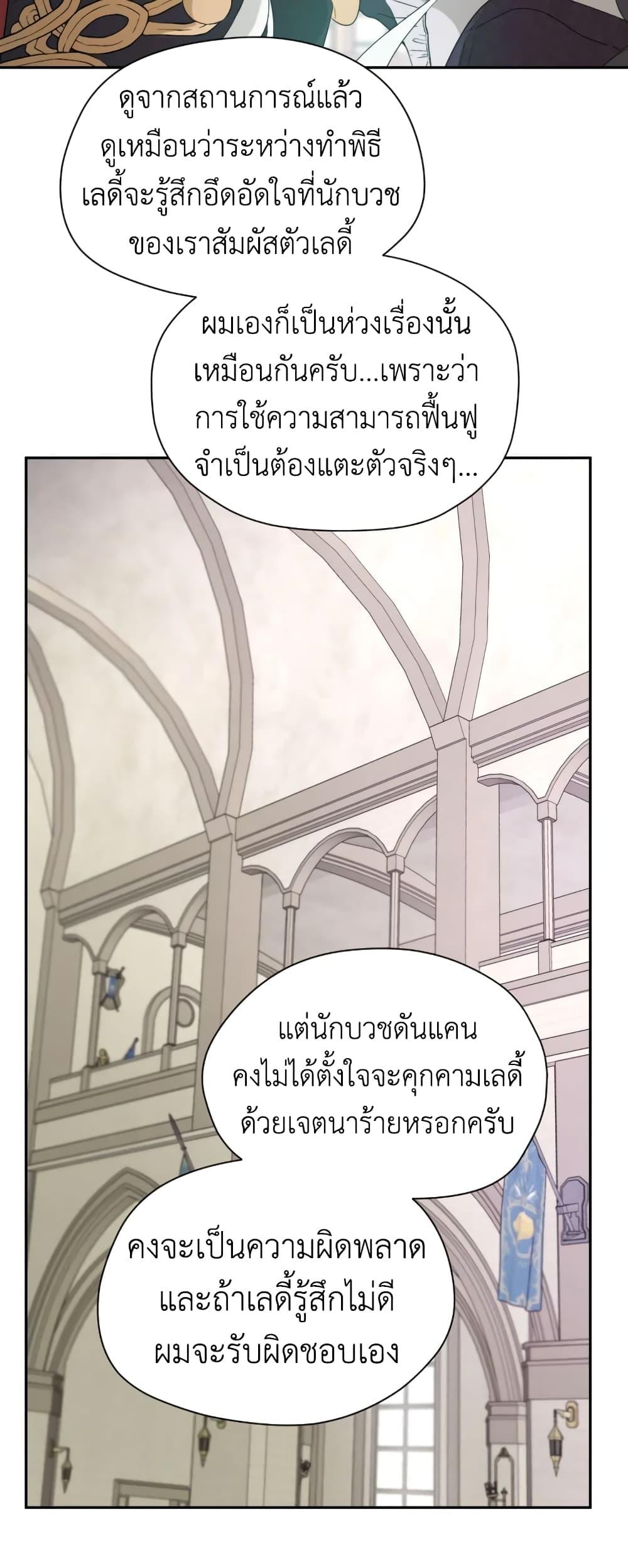 Manga-lc-com อ่านมังงะ อ่านการ์ตูน ออนไลน์ ฟรี I Became the Male Lead’s Stepmother ตอนที่ 1 2 3 4 5 6 7 8 9 10 11 12 13 14 ฟรี ไม่มีโฆษณา Manga-lc - อ่าน มังงะ อ่าน การ์ตูน ออนไลน์ อ่านมังงะ ฟรี