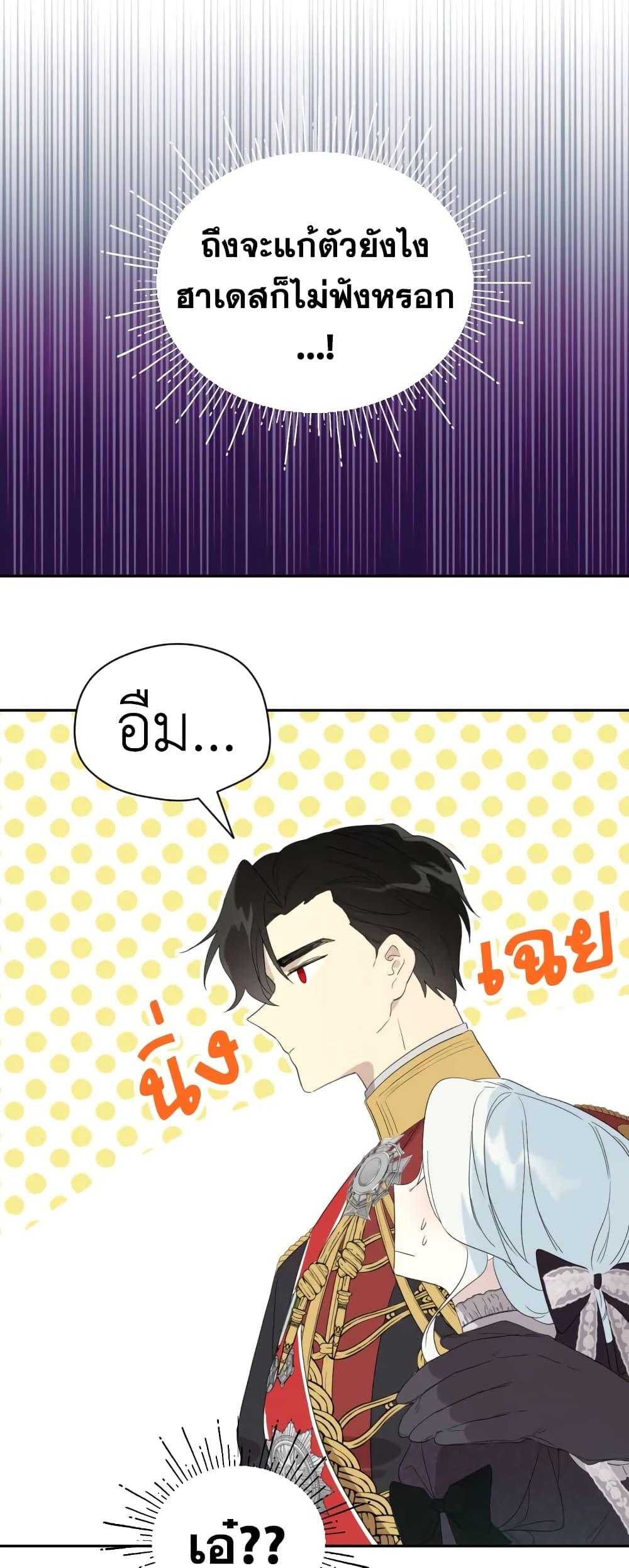 Manga-lc-com อ่านมังงะ อ่านการ์ตูน ออนไลน์ ฟรี I Became the Male Lead’s Stepmother ตอนที่ 1 2 3 4 5 6 7 8 9 10 11 12 13 14 ฟรี ไม่มีโฆษณา Manga-lc - อ่าน มังงะ อ่าน การ์ตูน ออนไลน์ อ่านมังงะ ฟรี
