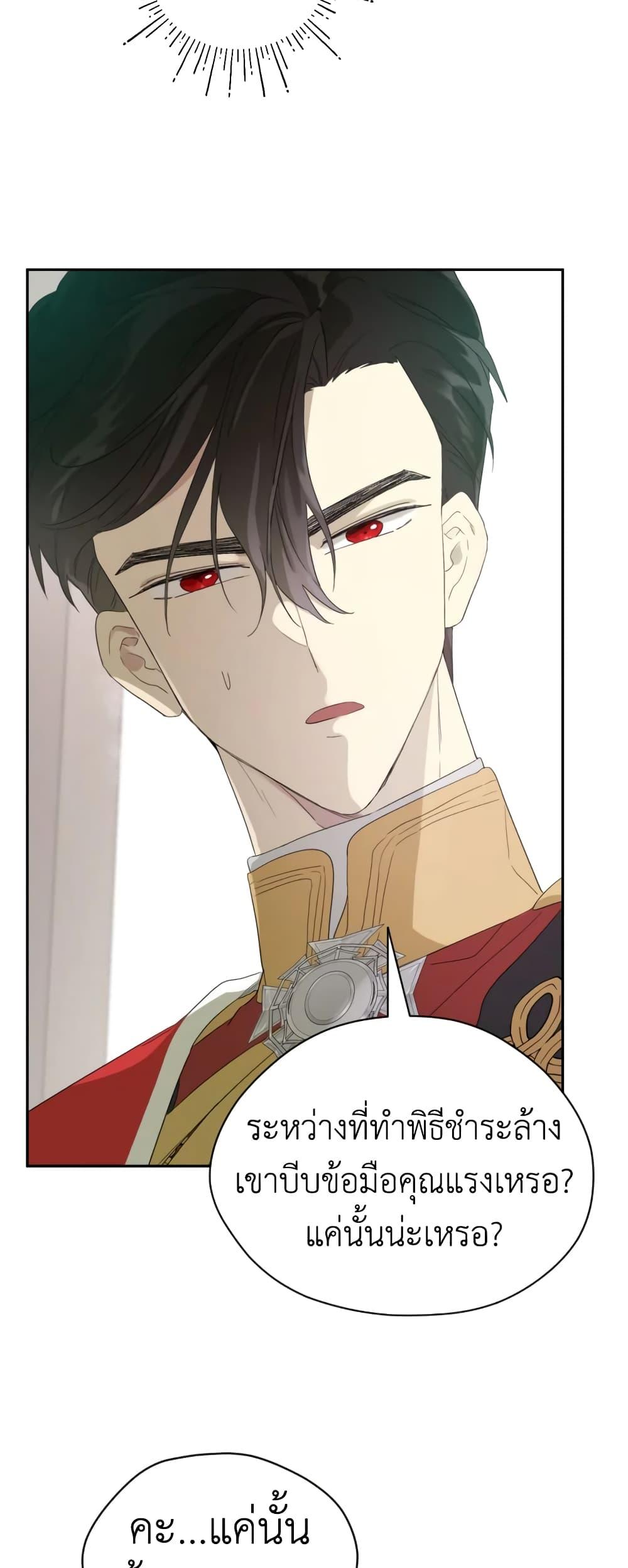 Manga-lc-com อ่านมังงะ อ่านการ์ตูน ออนไลน์ ฟรี I Became the Male Lead’s Stepmother ตอนที่ 1 2 3 4 5 6 7 8 9 10 11 12 13 14 ฟรี ไม่มีโฆษณา Manga-lc - อ่าน มังงะ อ่าน การ์ตูน ออนไลน์ อ่านมังงะ ฟรี