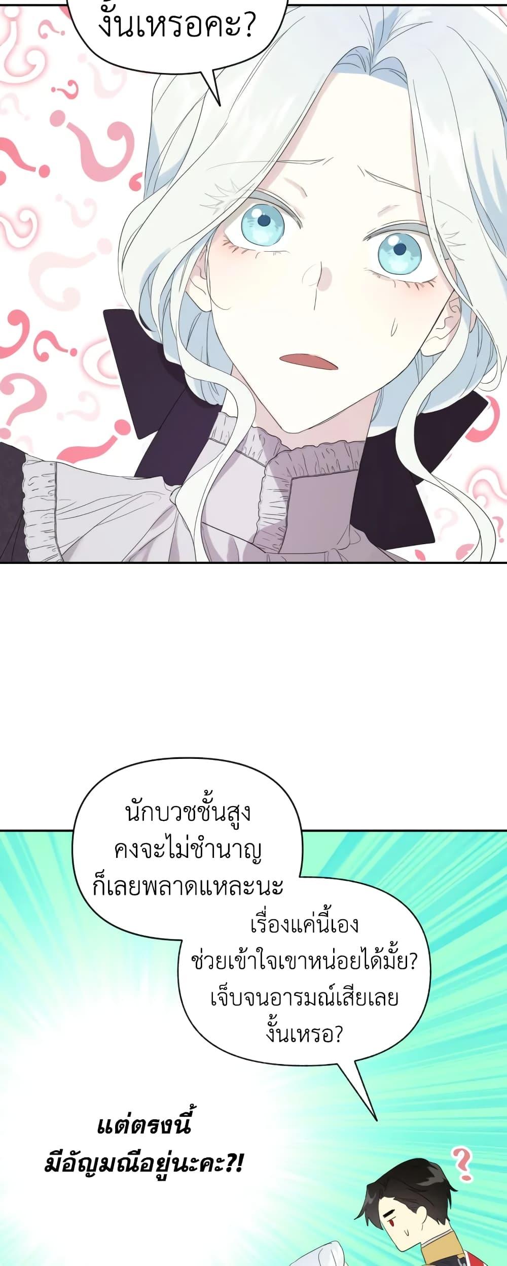 Manga-lc-com อ่านมังงะ อ่านการ์ตูน ออนไลน์ ฟรี I Became the Male Lead’s Stepmother ตอนที่ 1 2 3 4 5 6 7 8 9 10 11 12 13 14 ฟรี ไม่มีโฆษณา Manga-lc - อ่าน มังงะ อ่าน การ์ตูน ออนไลน์ อ่านมังงะ ฟรี