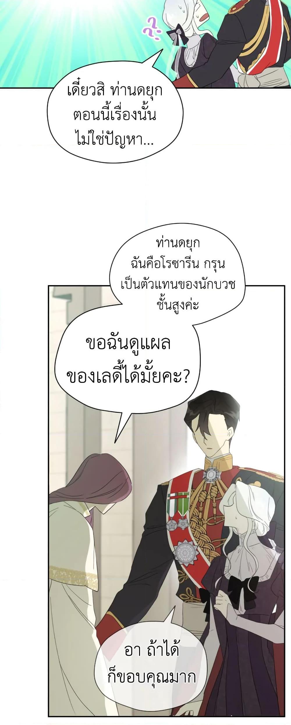 Manga-lc-com อ่านมังงะ อ่านการ์ตูน ออนไลน์ ฟรี I Became the Male Lead’s Stepmother ตอนที่ 1 2 3 4 5 6 7 8 9 10 11 12 13 14 ฟรี ไม่มีโฆษณา Manga-lc - อ่าน มังงะ อ่าน การ์ตูน ออนไลน์ อ่านมังงะ ฟรี