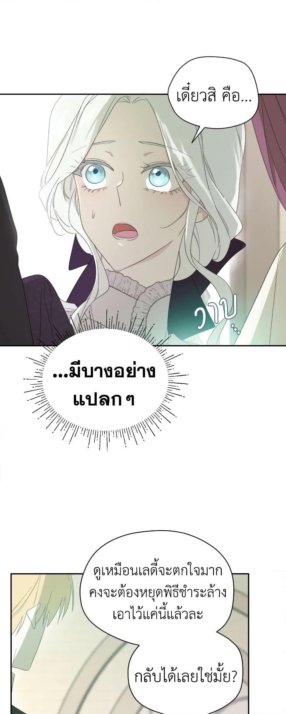 Manga-lc-com อ่านมังงะ อ่านการ์ตูน ออนไลน์ ฟรี I Became the Male Lead’s Stepmother ตอนที่ 1 2 3 4 5 6 7 8 9 10 11 12 13 14 ฟรี ไม่มีโฆษณา Manga-lc - อ่าน มังงะ อ่าน การ์ตูน ออนไลน์ อ่านมังงะ ฟรี