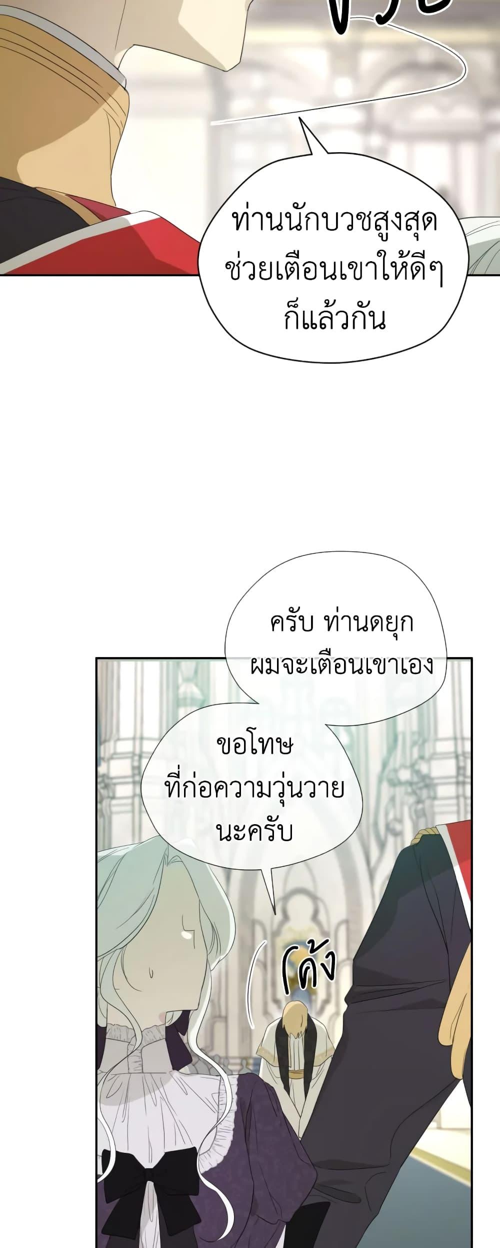 Manga-lc-com อ่านมังงะ อ่านการ์ตูน ออนไลน์ ฟรี I Became the Male Lead’s Stepmother ตอนที่ 1 2 3 4 5 6 7 8 9 10 11 12 13 14 ฟรี ไม่มีโฆษณา Manga-lc - อ่าน มังงะ อ่าน การ์ตูน ออนไลน์ อ่านมังงะ ฟรี