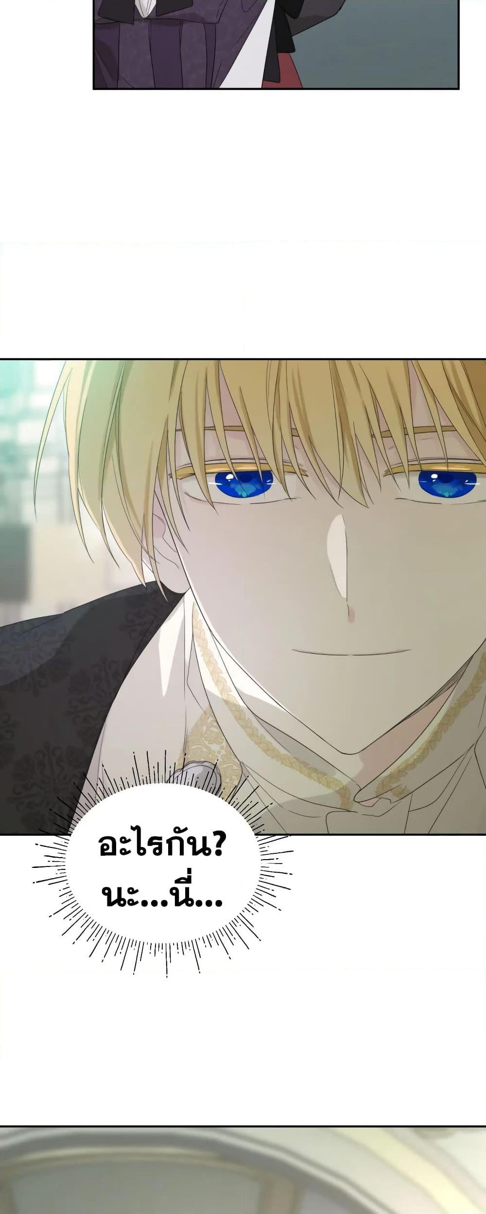 Manga-lc-com อ่านมังงะ อ่านการ์ตูน ออนไลน์ ฟรี I Became the Male Lead’s Stepmother ตอนที่ 1 2 3 4 5 6 7 8 9 10 11 12 13 14 ฟรี ไม่มีโฆษณา Manga-lc - อ่าน มังงะ อ่าน การ์ตูน ออนไลน์ อ่านมังงะ ฟรี
