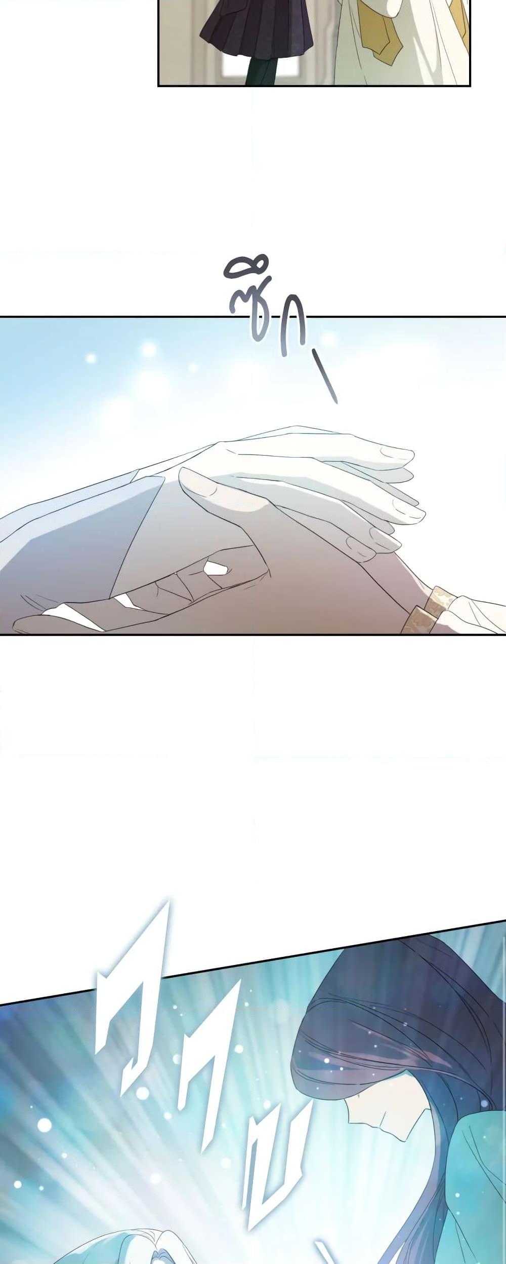Manga-lc-com อ่านมังงะ อ่านการ์ตูน ออนไลน์ ฟรี I Became the Male Lead’s Stepmother ตอนที่ 1 2 3 4 5 6 7 8 9 10 11 12 13 14 ฟรี ไม่มีโฆษณา Manga-lc - อ่าน มังงะ อ่าน การ์ตูน ออนไลน์ อ่านมังงะ ฟรี