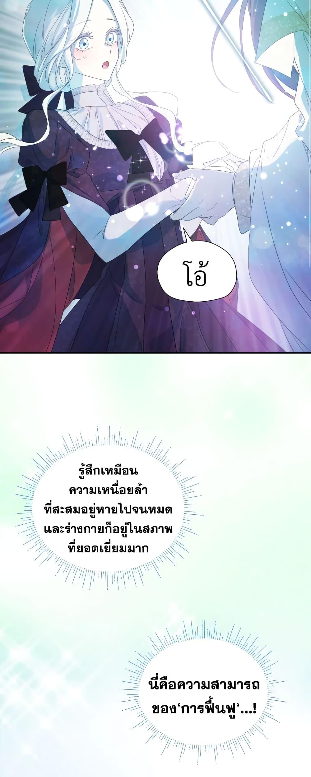 Manga-lc-com อ่านมังงะ อ่านการ์ตูน ออนไลน์ ฟรี I Became the Male Lead’s Stepmother ตอนที่ 1 2 3 4 5 6 7 8 9 10 11 12 13 14 ฟรี ไม่มีโฆษณา Manga-lc - อ่าน มังงะ อ่าน การ์ตูน ออนไลน์ อ่านมังงะ ฟรี