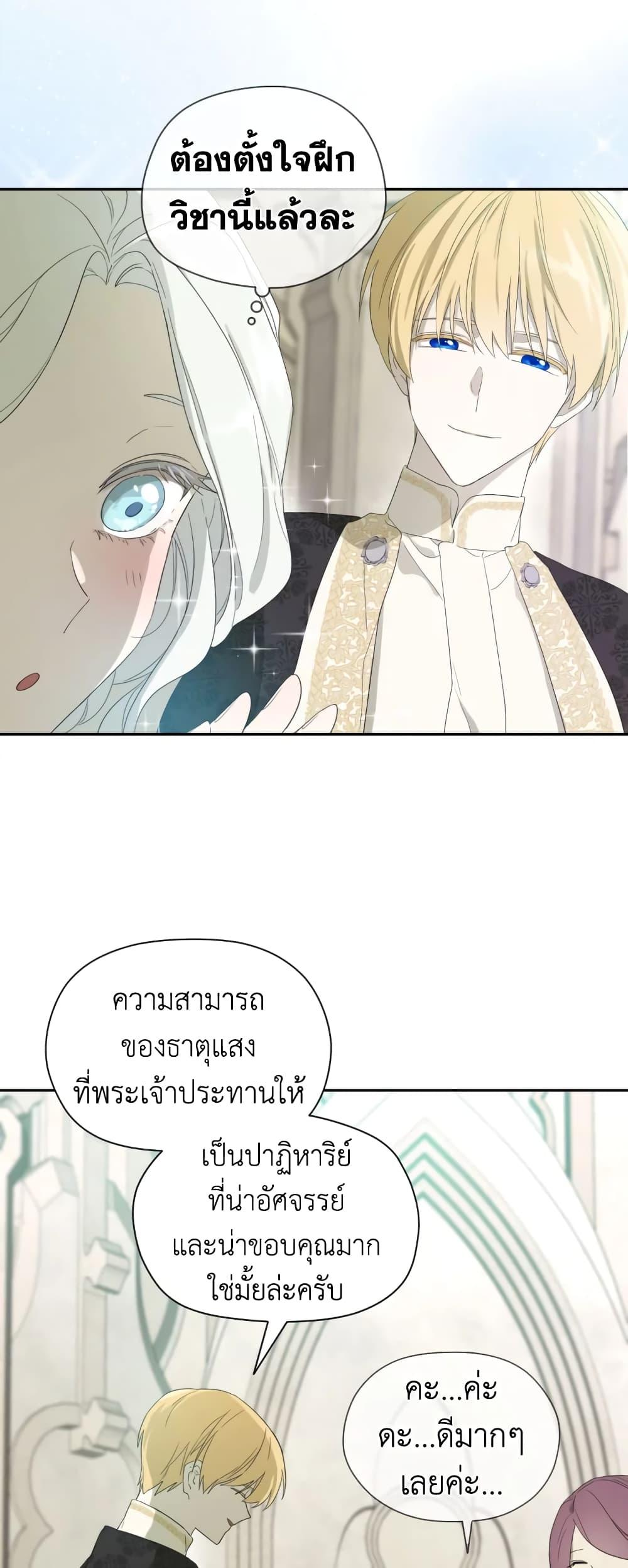 Manga-lc-com อ่านมังงะ อ่านการ์ตูน ออนไลน์ ฟรี I Became the Male Lead’s Stepmother ตอนที่ 1 2 3 4 5 6 7 8 9 10 11 12 13 14 ฟรี ไม่มีโฆษณา Manga-lc - อ่าน มังงะ อ่าน การ์ตูน ออนไลน์ อ่านมังงะ ฟรี