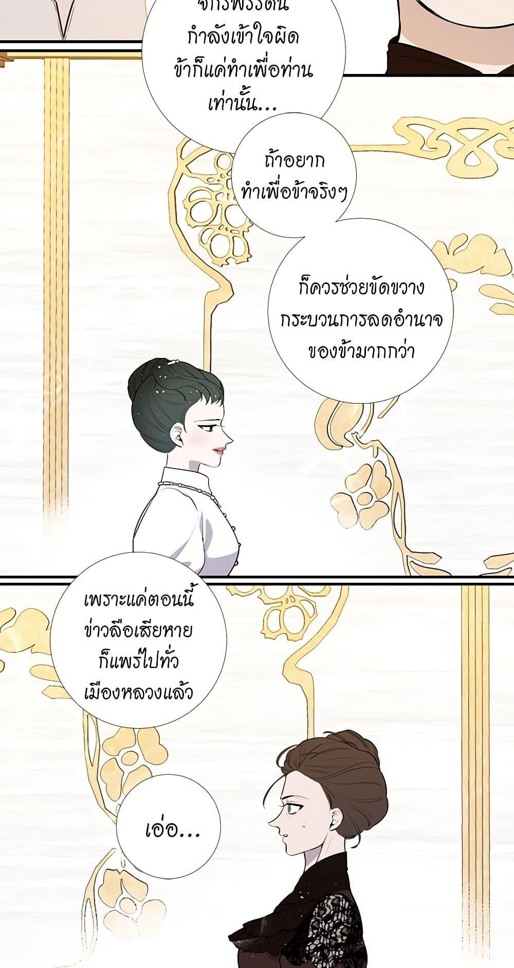 Manga-lc-com อ่านมังงะ อ่านการ์ตูน ออนไลน์ ฟรี Lady to Queen ตอนที่ 1 2 3 4 5 6 7 8 9 10 11 12 13 14 ฟรี ไม่มีโฆษณา Manga-lc - อ่าน มังงะ อ่าน การ์ตูน ออนไลน์ อ่านมังงะ ฟรี