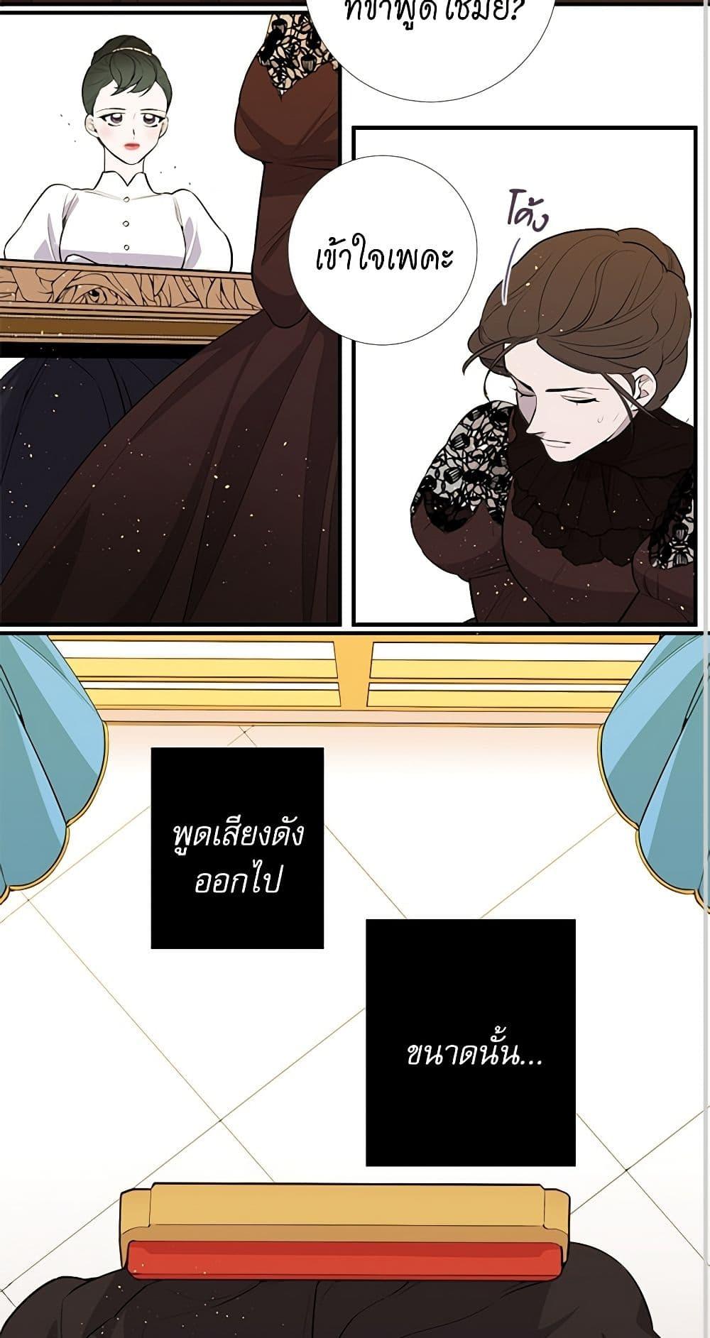 Manga-lc-com อ่านมังงะ อ่านการ์ตูน ออนไลน์ ฟรี Lady to Queen ตอนที่ 1 2 3 4 5 6 7 8 9 10 11 12 13 14 ฟรี ไม่มีโฆษณา Manga-lc - อ่าน มังงะ อ่าน การ์ตูน ออนไลน์ อ่านมังงะ ฟรี