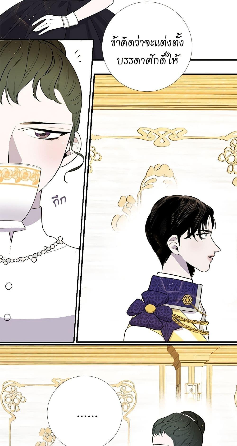 Manga-lc-com อ่านมังงะ อ่านการ์ตูน ออนไลน์ ฟรี Lady to Queen ตอนที่ 1 2 3 4 5 6 7 8 9 10 11 12 13 14 ฟรี ไม่มีโฆษณา Manga-lc - อ่าน มังงะ อ่าน การ์ตูน ออนไลน์ อ่านมังงะ ฟรี