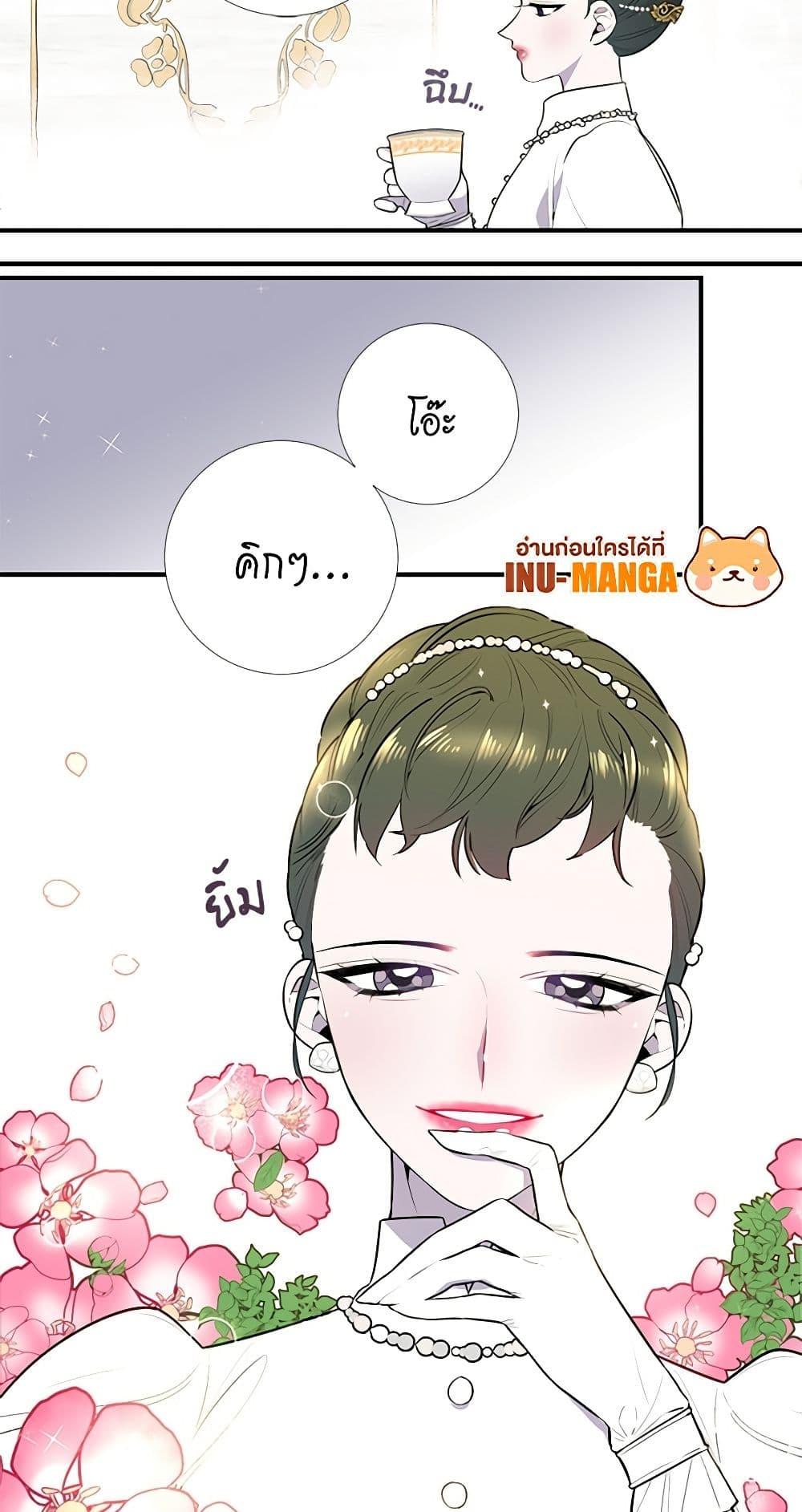 Manga-lc-com อ่านมังงะ อ่านการ์ตูน ออนไลน์ ฟรี Lady to Queen ตอนที่ 1 2 3 4 5 6 7 8 9 10 11 12 13 14 ฟรี ไม่มีโฆษณา Manga-lc - อ่าน มังงะ อ่าน การ์ตูน ออนไลน์ อ่านมังงะ ฟรี